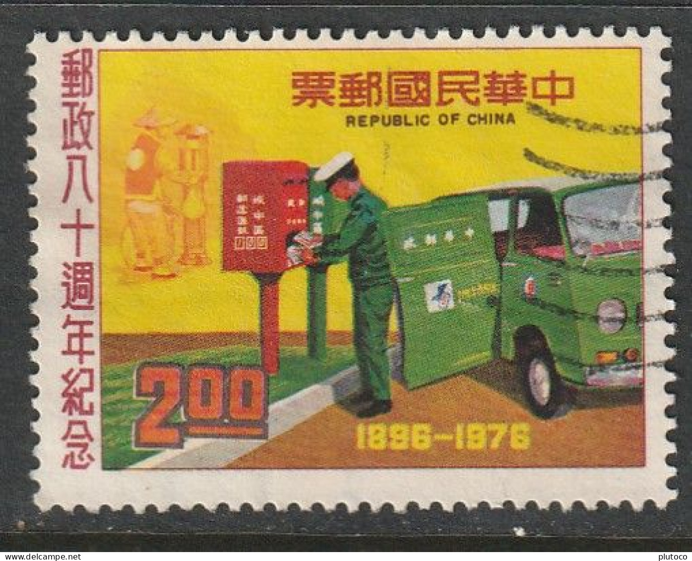 TAIWÁN, USED STAMP, OBLITERÉ, SELLO USADO - Otros & Sin Clasificación