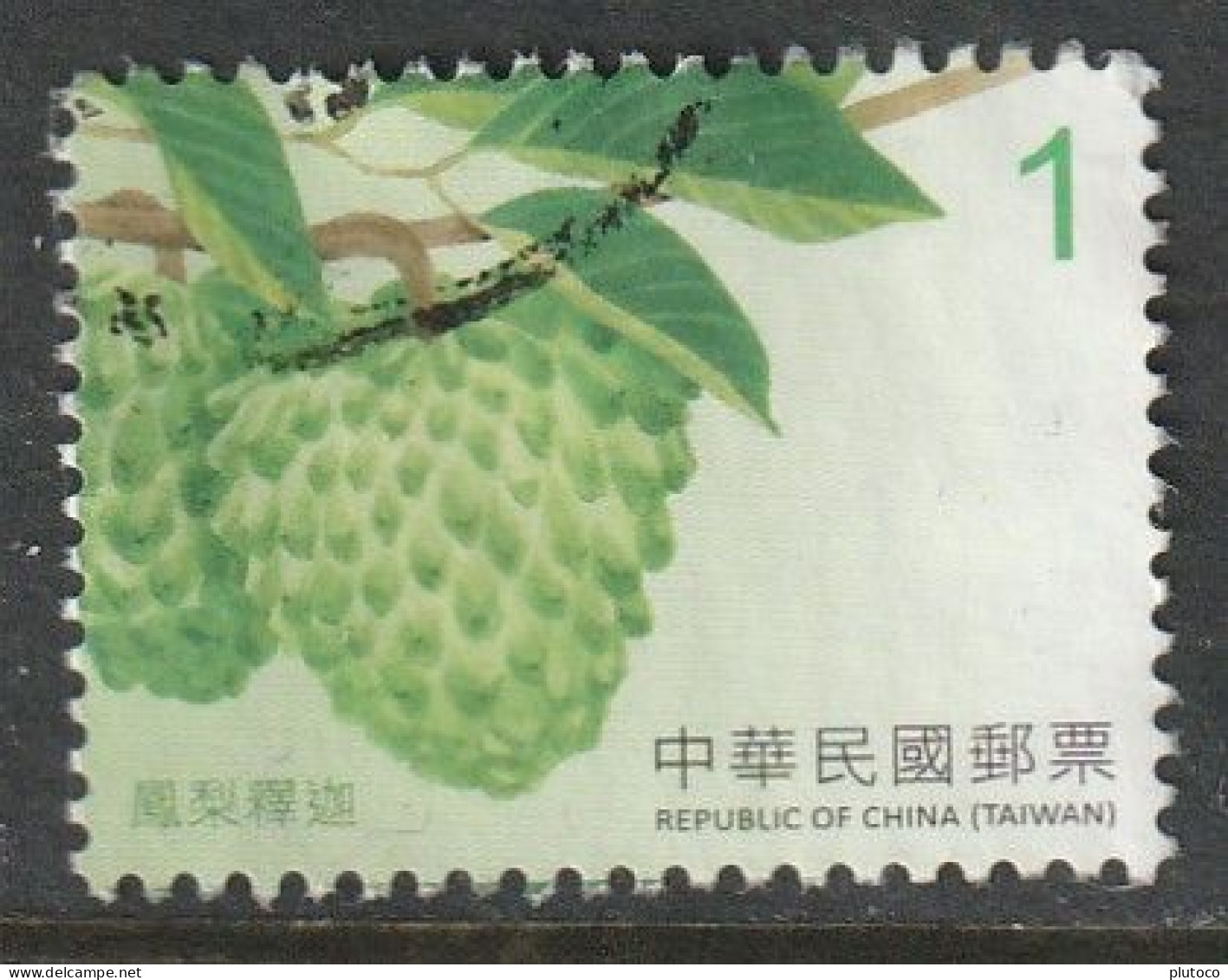 TAIWÁN, USED STAMP, OBLITERÉ, SELLO USADO - Otros & Sin Clasificación