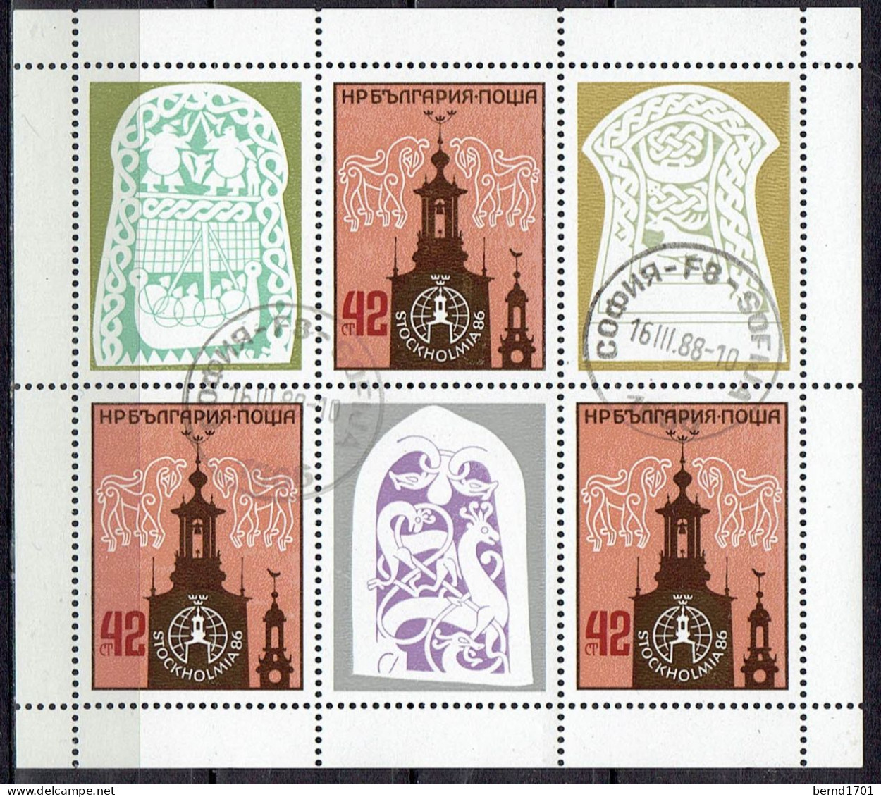 Bulgarien / Bulgaria - Mi-Nr 3492 Klbg Gestempelt / Used (J1326) - Briefmarkenausstellungen