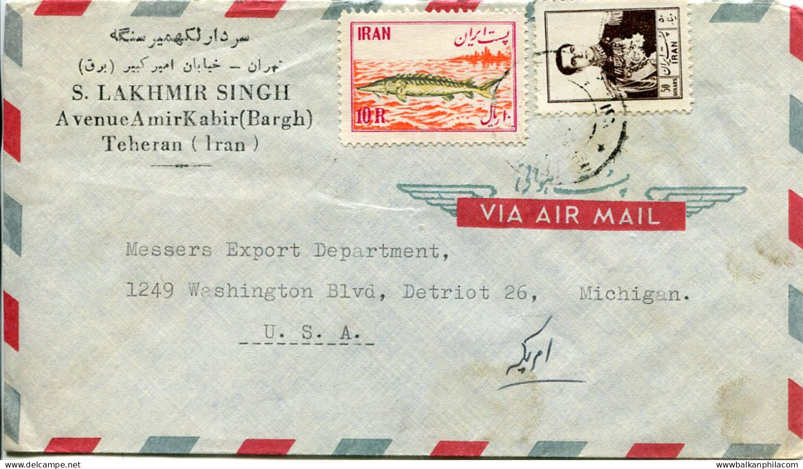 1954s Persia Fishing Industry 10r To USA - Iran