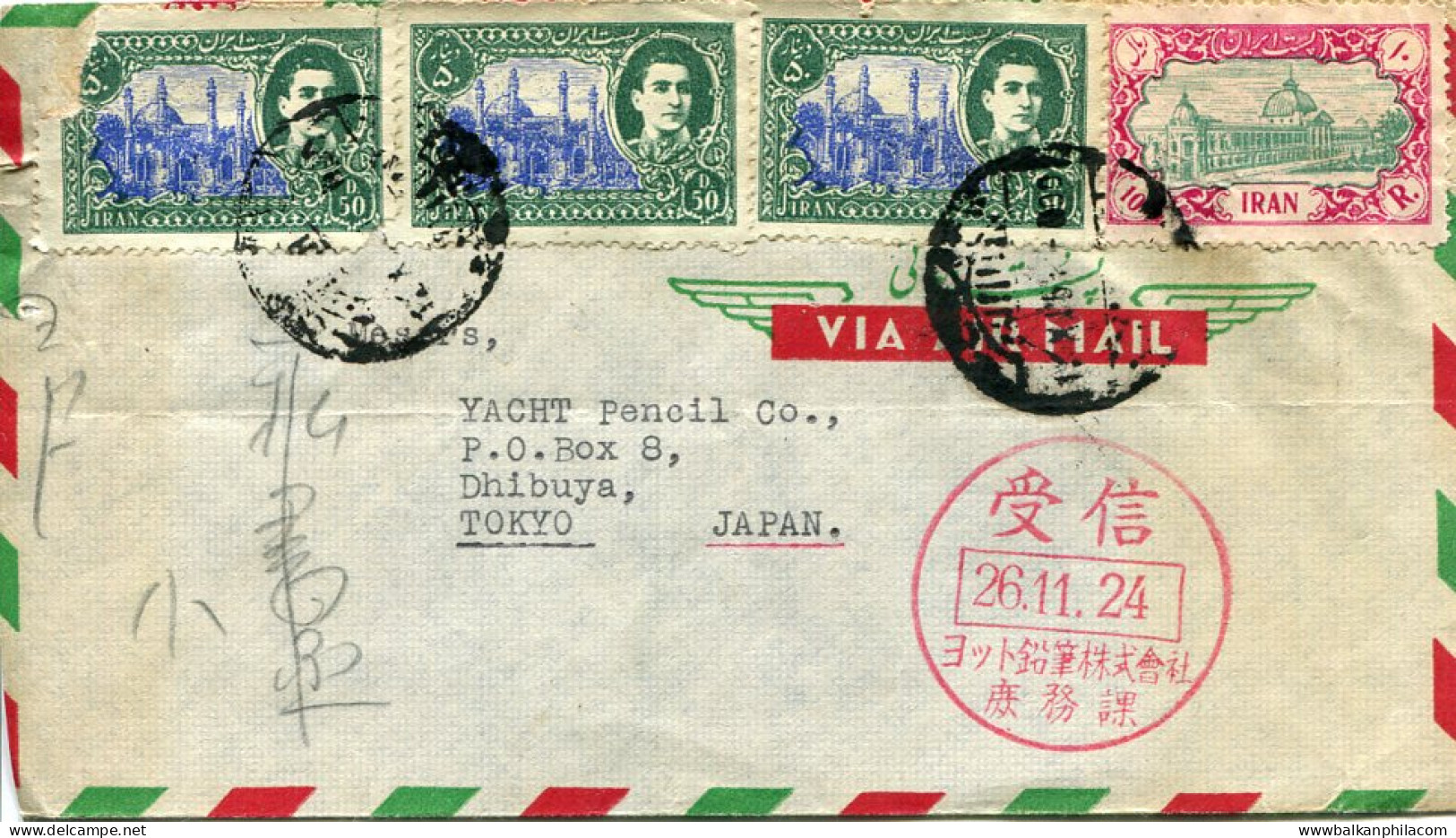 1950s Persia Commercial Cover To Japan - Iran