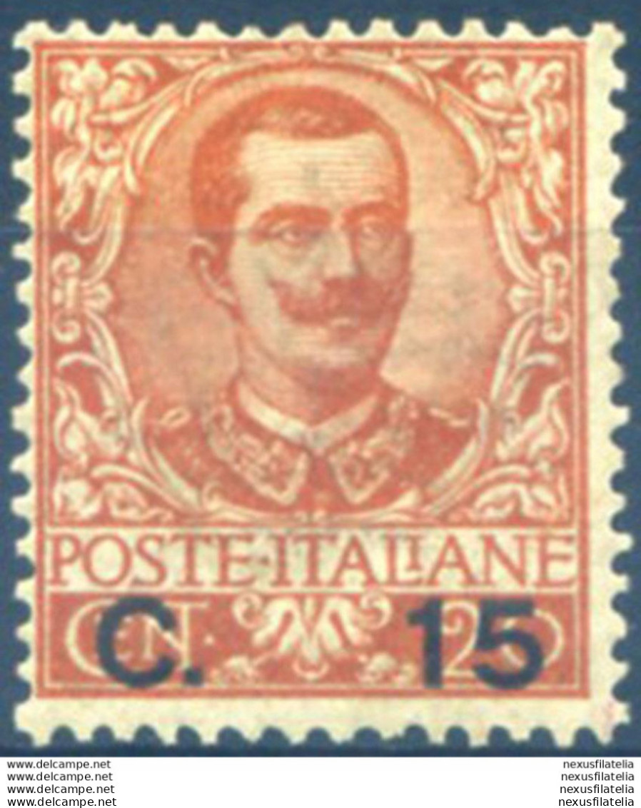 Vittorio Emanuele III Soprastampato 1905. - Sonstige & Ohne Zuordnung