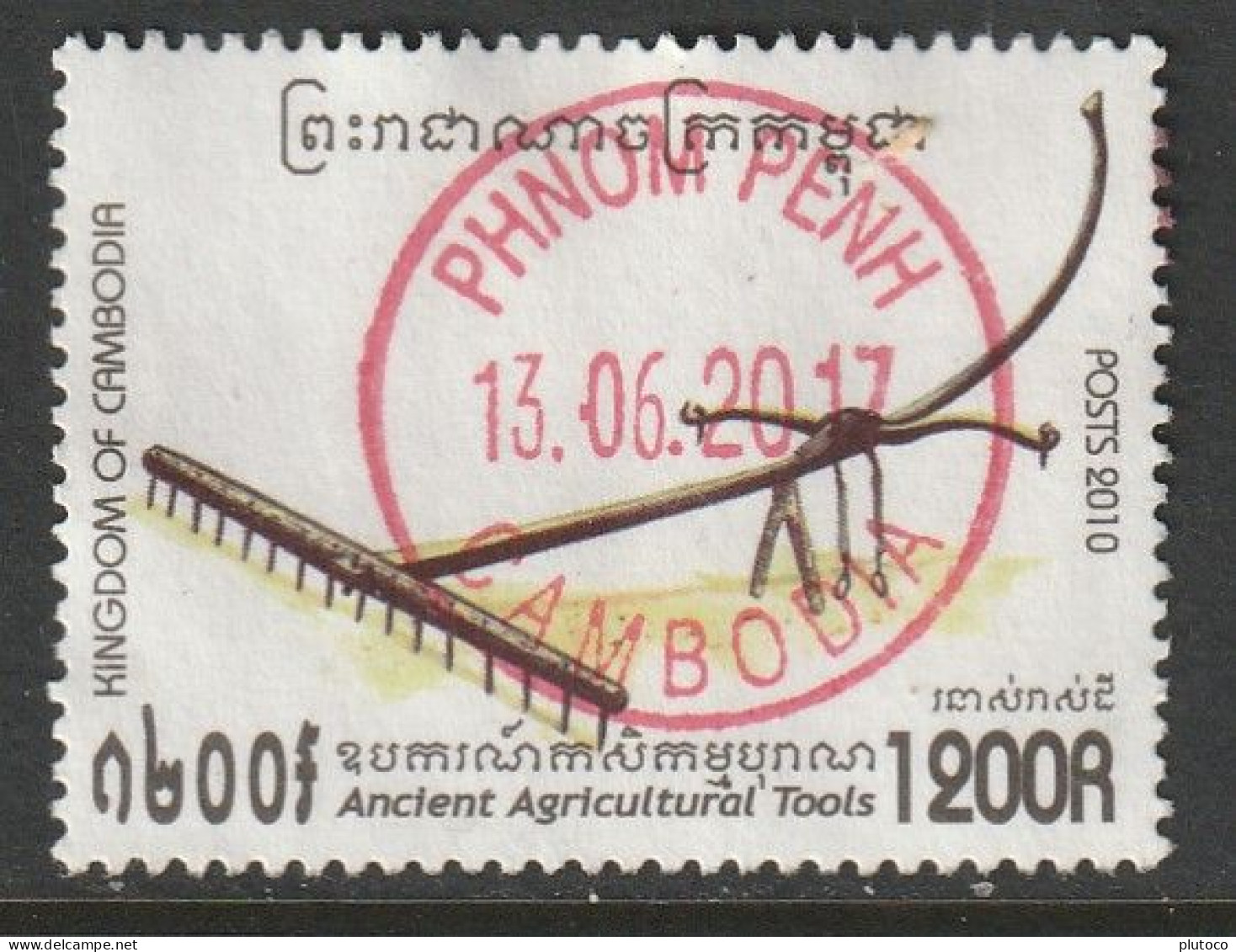 CAMBOYA, USED STAMP, OBLITERÉ, SELLO USADO - Camboya