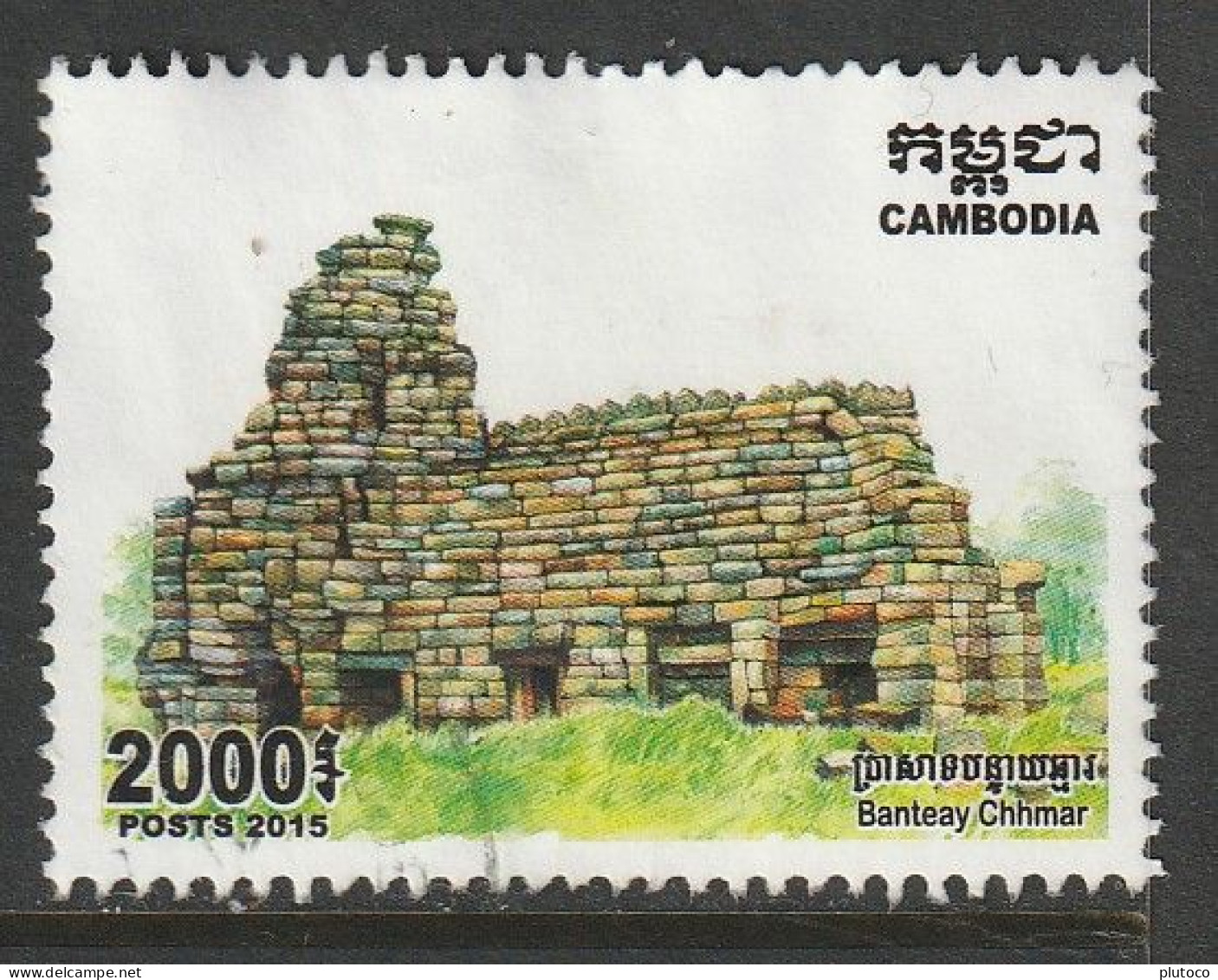 CAMBOYA, USED STAMP, OBLITERÉ, SELLO USADO - Cambodia