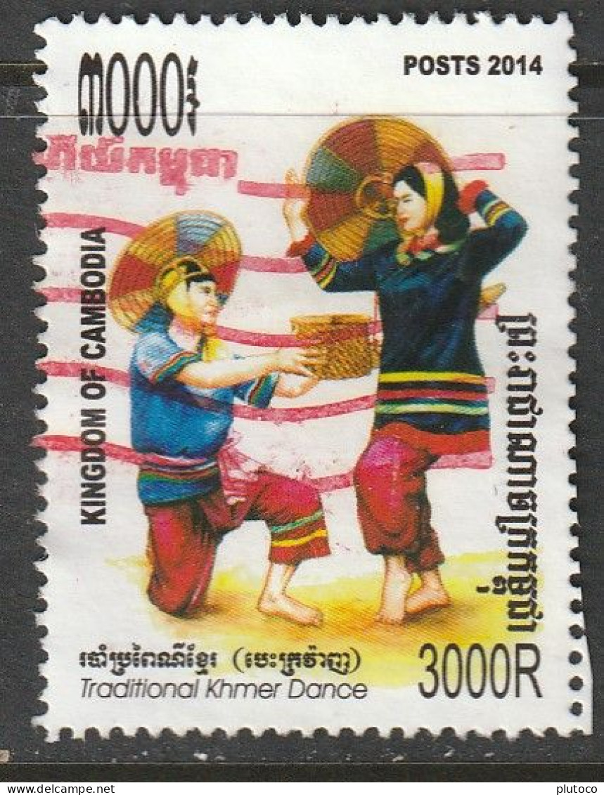 CAMBOYA, USED STAMP, OBLITERÉ, SELLO USADO - Cambodge