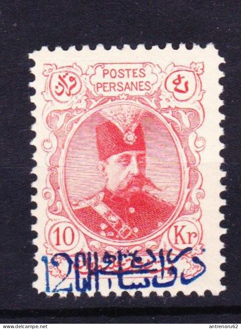 STAMPS-IRAN-1903-SERVICE-STAMPS-UNUSED-MH*-SEE-SCAN-OVERPRINT - Iran