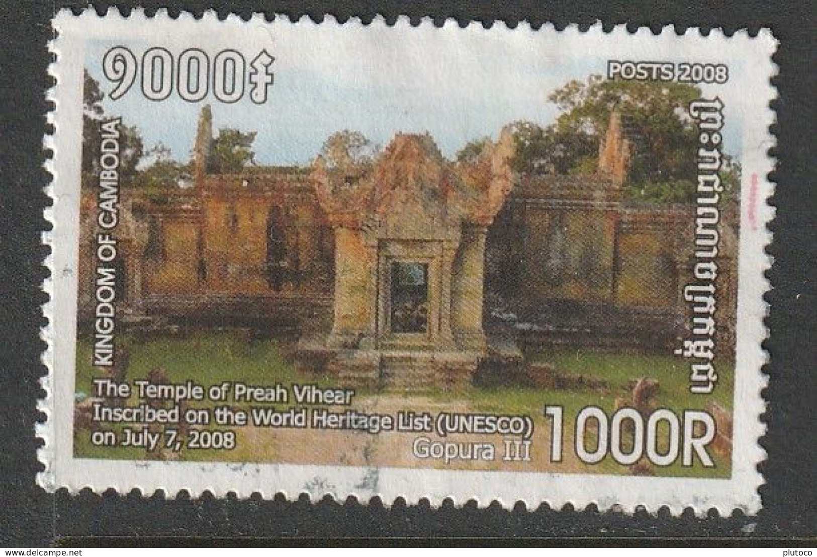 CAMBOYA, USED STAMP, OBLITERÉ, SELLO USADO - Cambodge