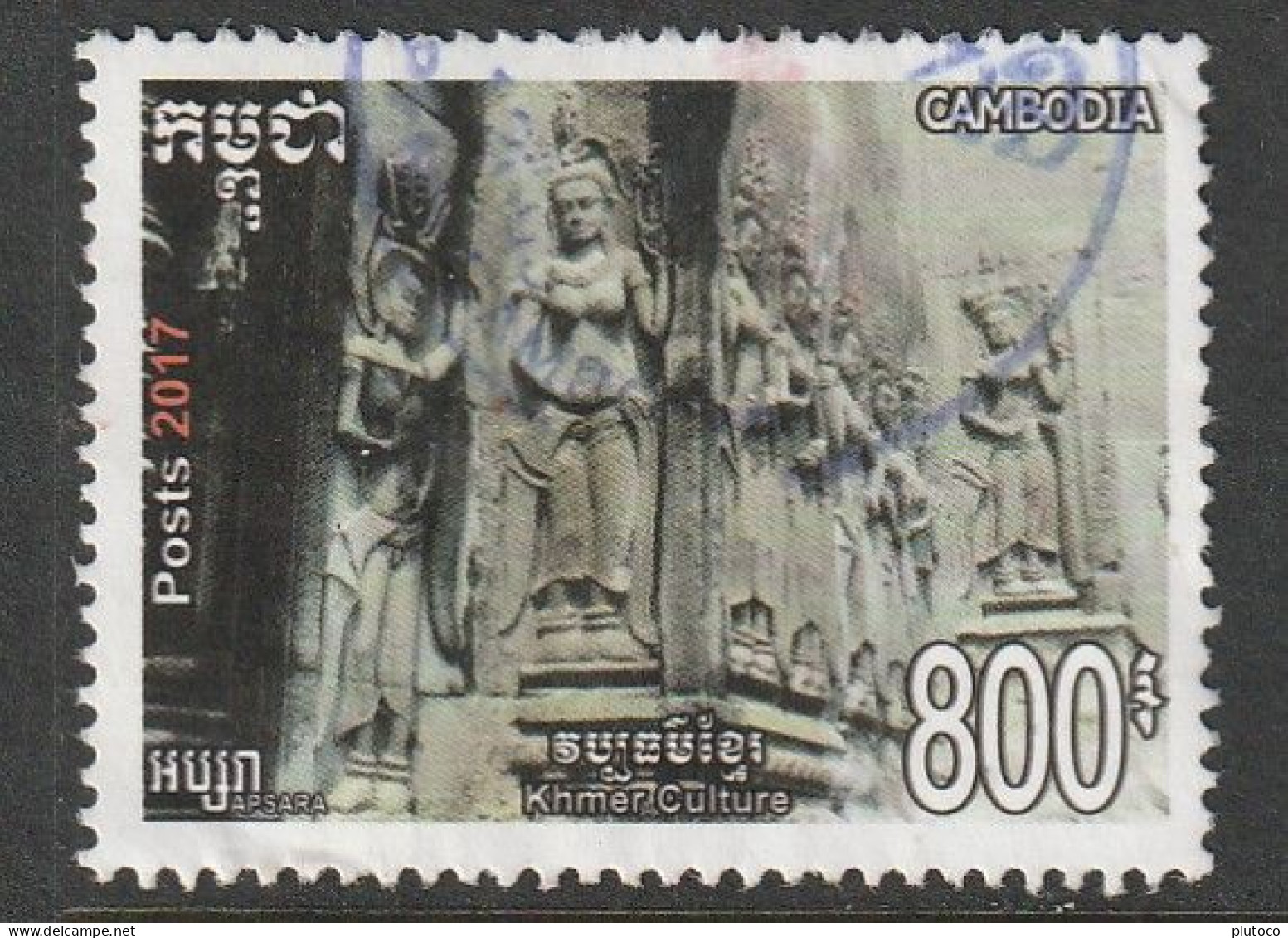 CAMBOYA, USED STAMP, OBLITERÉ, SELLO USADO - Camboya