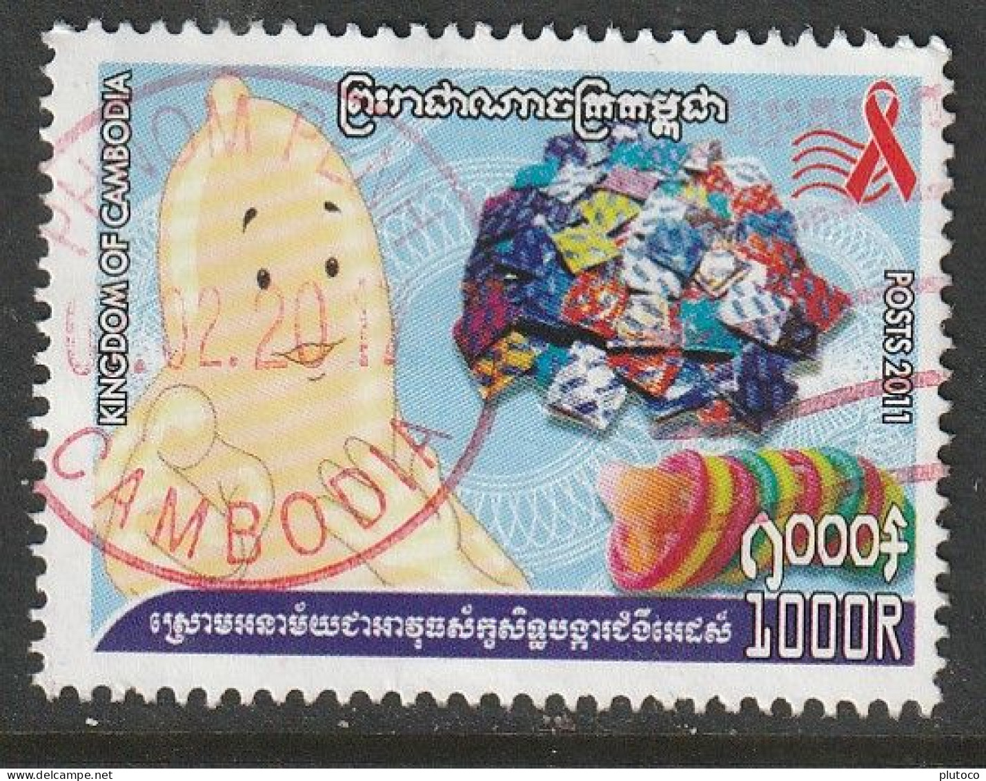 CAMBOYA, USED STAMP, OBLITERÉ, SELLO USADO - Kambodscha