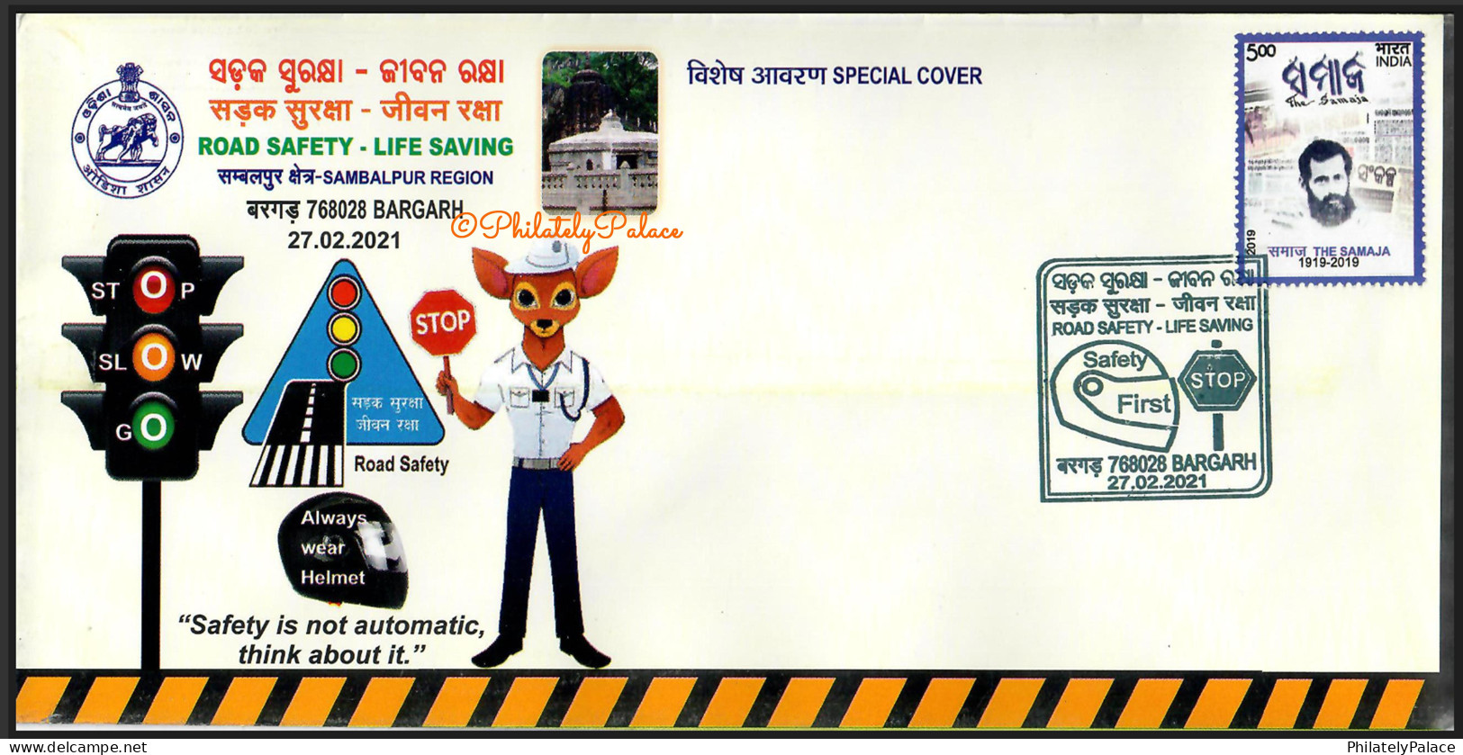 India 2021 Road Safety, Bike,Helmet,Traffic Light,Deer,Signal,Transport,Special Cover (**) Inde Indien - Briefe U. Dokumente