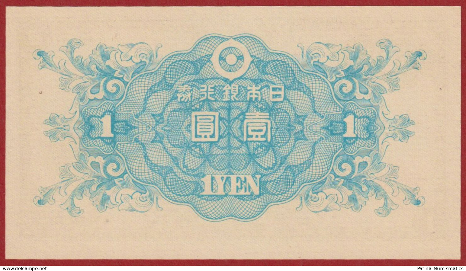 Japan 1 Yen 1946 P 85 RARE Crisp Gem UNC - Giappone