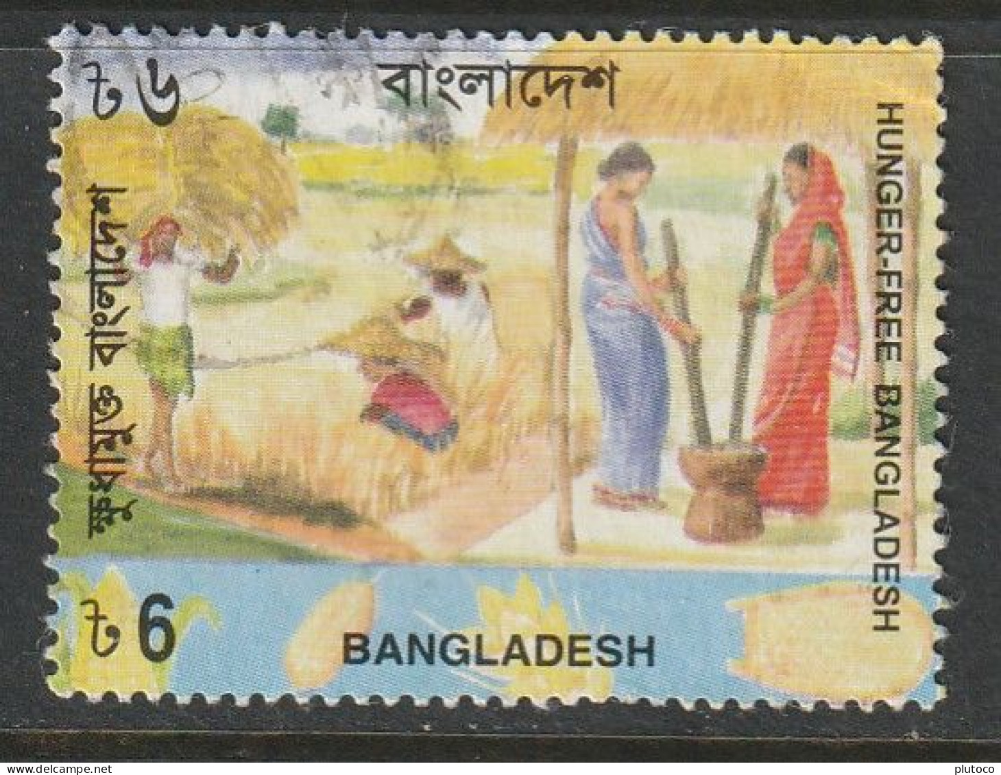 BANGLADESH, USED STAMP, OBLITERÉ, SELLO USADO - Bangladesh