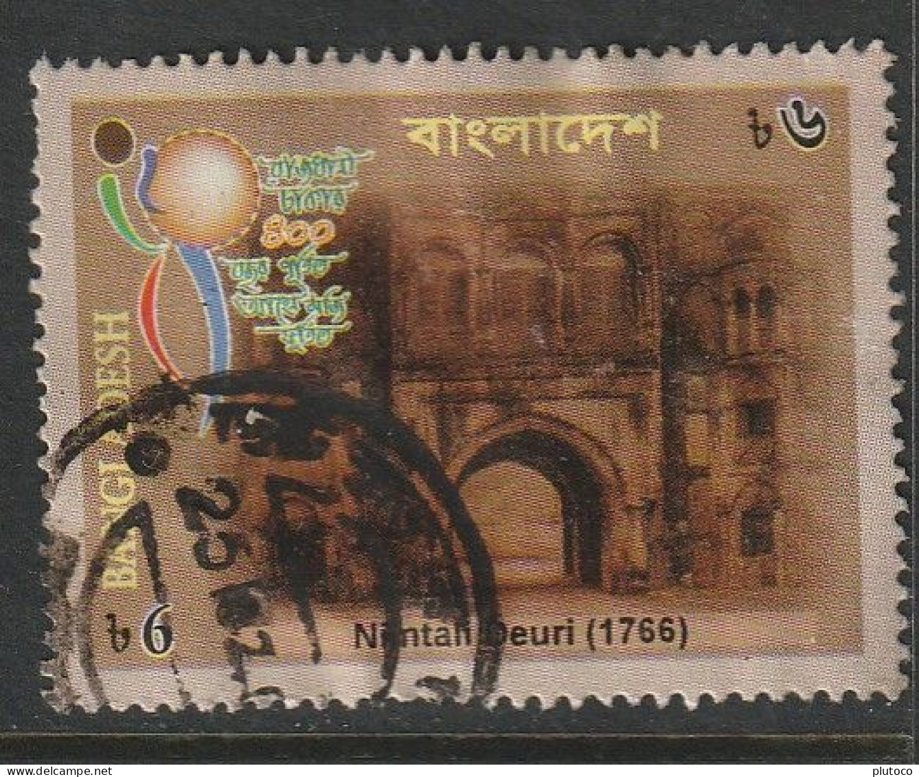 BANGLADESH, USED STAMP, OBLITERÉ, SELLO USADO - Bangladesch