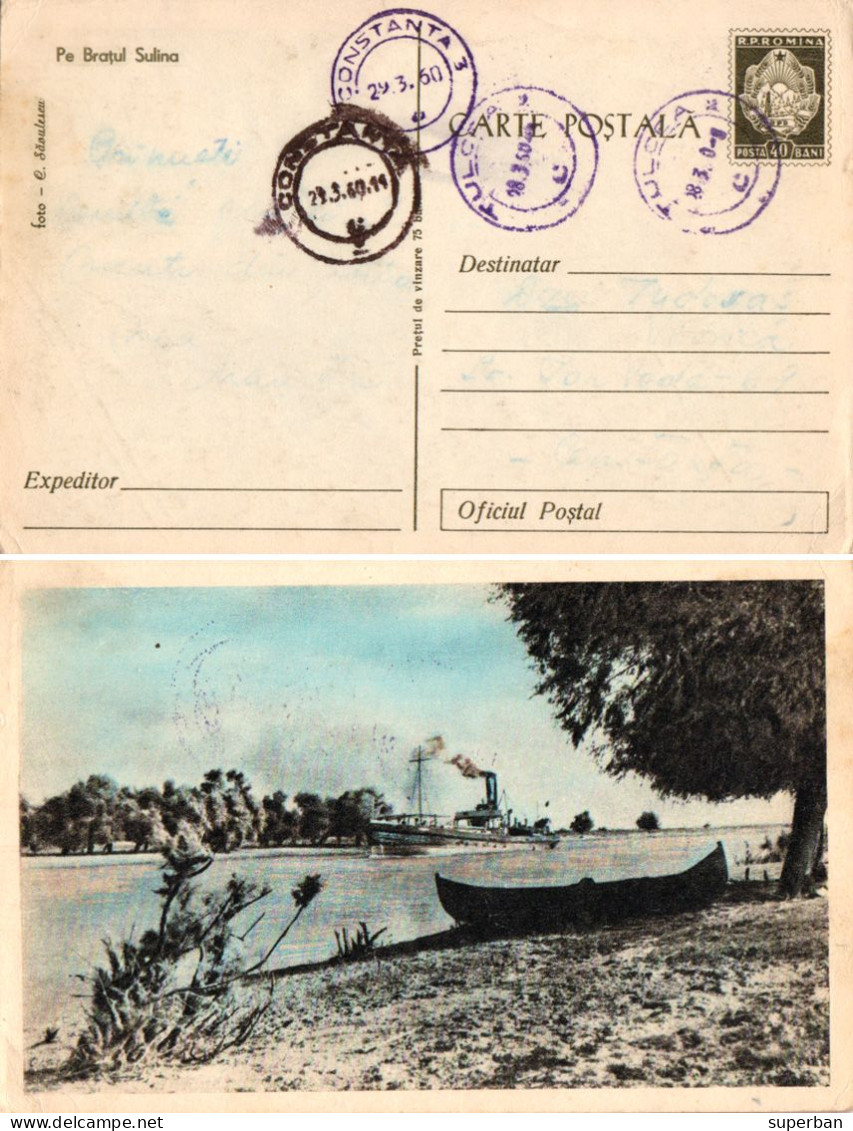 ROMANIA ~ 1960 ? - CARTE POSTALA / ENTIER POSTAL ILLUSTRÉ / STATIONERY PICTURE POSTCARD : 40 BANI (an662) - Entiers Postaux