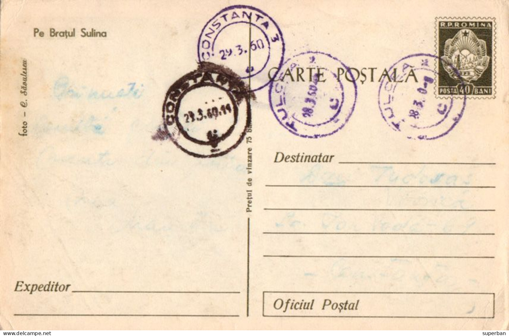 ROMANIA ~ 1960 ? - CARTE POSTALA / ENTIER POSTAL ILLUSTRÉ / STATIONERY PICTURE POSTCARD : 40 BANI (an662) - Ganzsachen