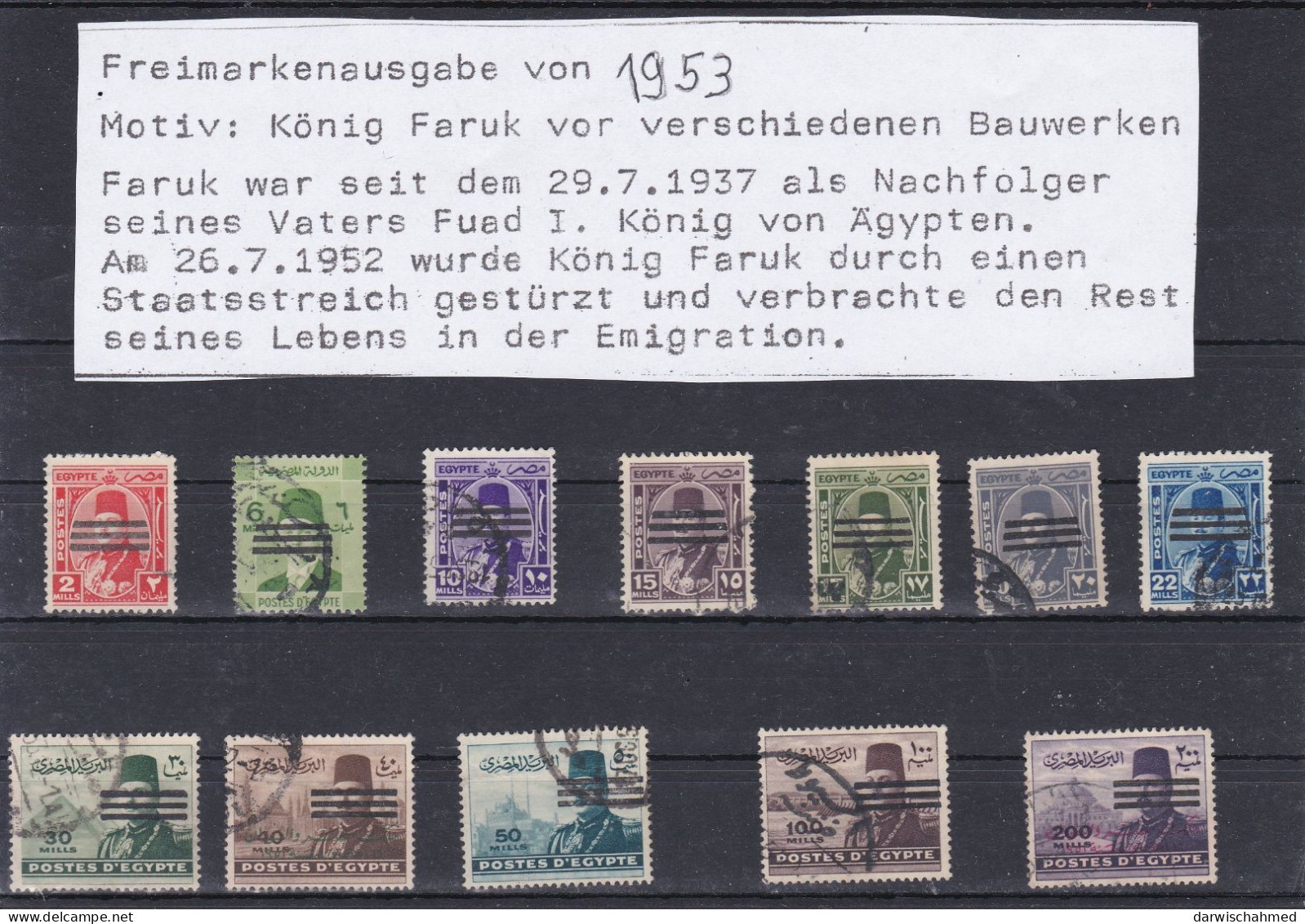 ÄGYPTEN - EGYPT - EGYPTIAN - MONARCHIE - KÖNIG FARUK PORTRÄT 1953  USED - Gebraucht