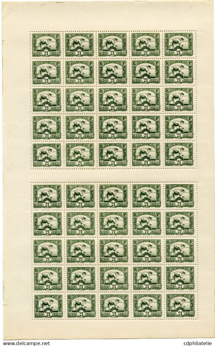 INDOCHINE N°164 ** RIZIERE EN PANNEAU DE 50 - Unused Stamps