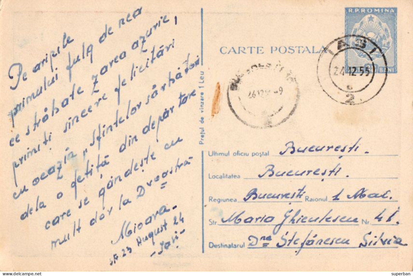 ROMANIA ~ 1955 ? - CARTE POSTALA / ENTIER POSTAL ILLUSTRÉ / STATIONERY PICTURE POSTCARD : 38 BANI - RRR ! (an663) - Enteros Postales
