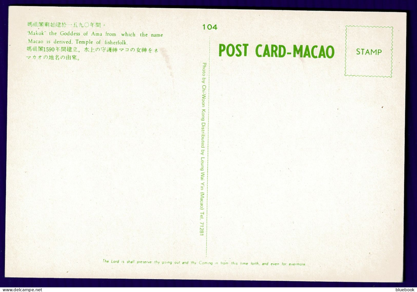 Ref 1647 - Macau Macao Postcard - Buses At The Temple Of Fisherfolk - Ex Portugal Colony - Macao