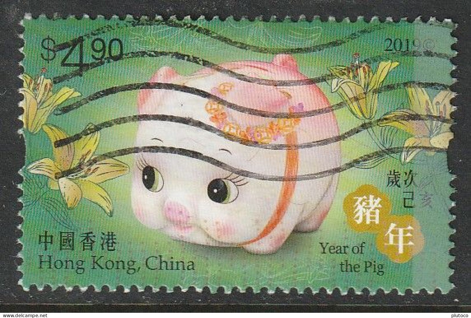 HONG KONG, USED STAMP, OBLITERÉ, SELLO USADO - Autres & Non Classés