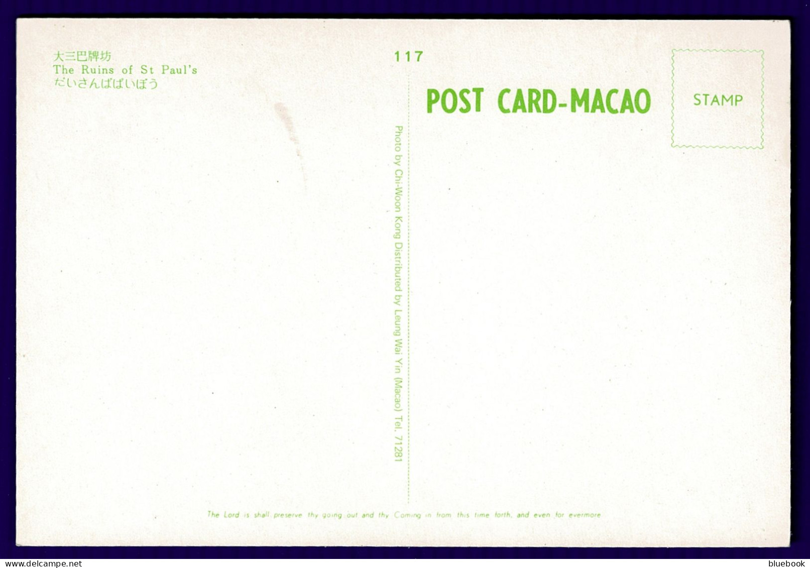 Ref 1647 - Macau Macao Postcard - The Ruins Of St Paul's - Ex Portugal Colony - Macao