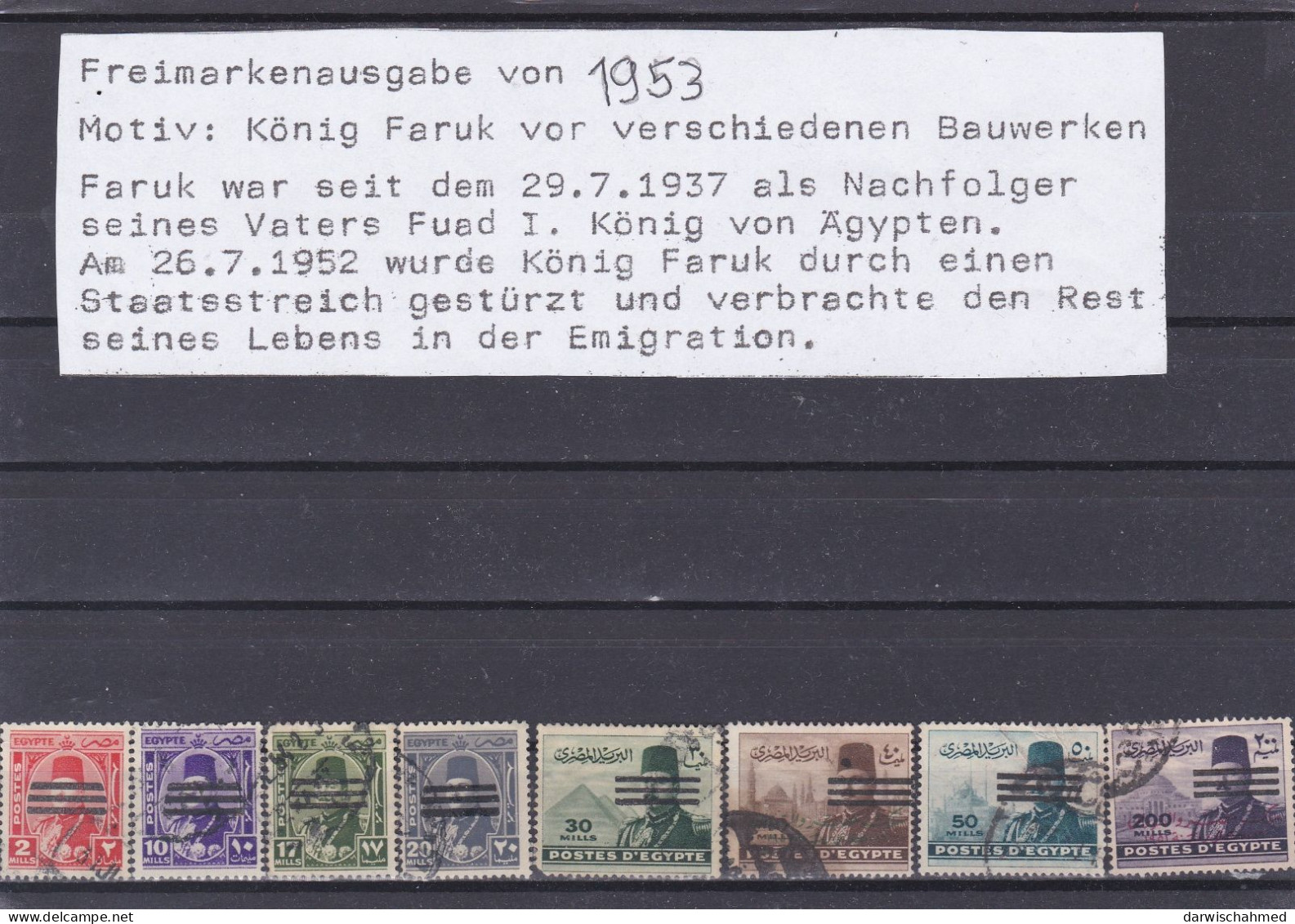 ÄGYPTEN - EGYPT - EGYPTIAN - MONARCHIE - KÖNIG FARUK PORTRÄT 1953  USED - Gebraucht