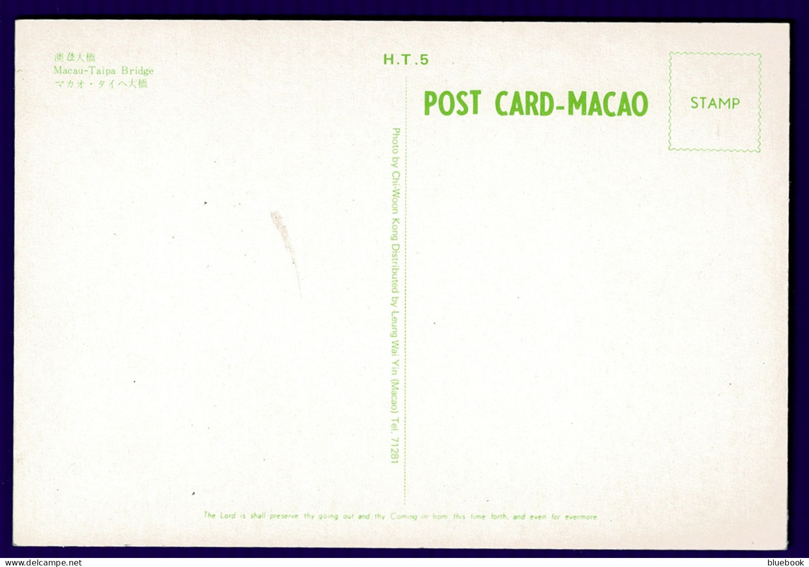 Ref 1647 - Macau Macao Postcard - Macau-Taipa Bridge At Night - Ex Portugal Colony - Macao