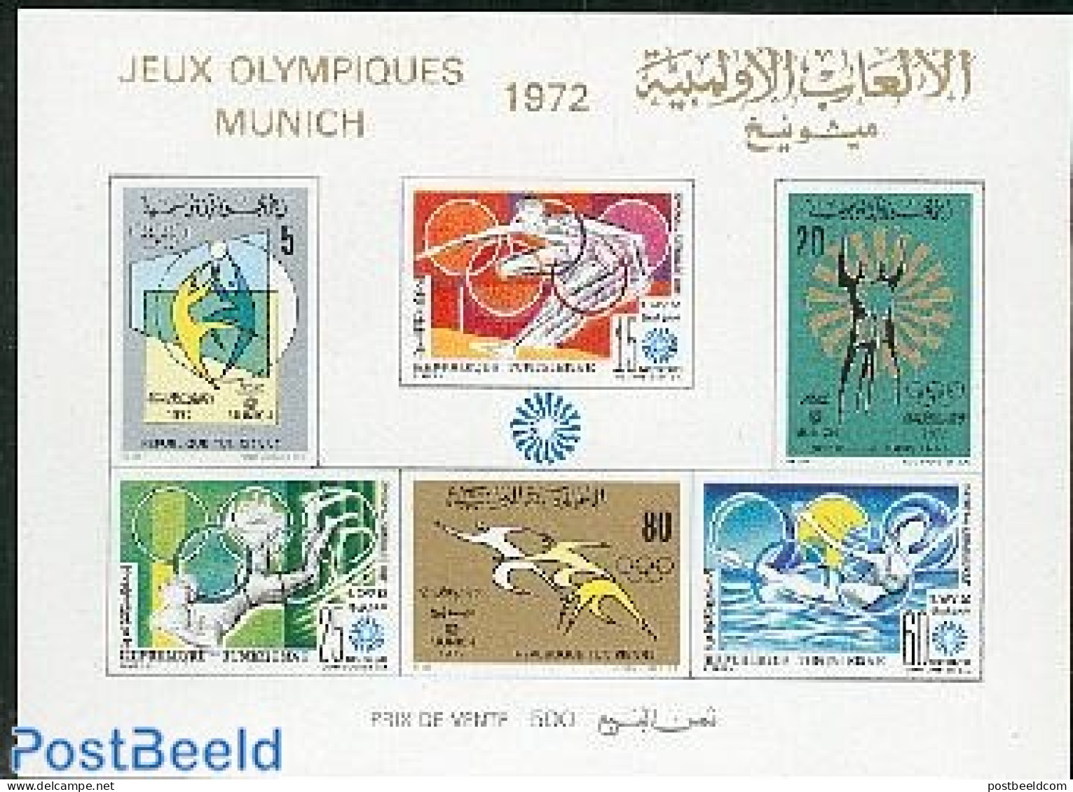 Tunisia 1972 Olympic Games Munich S/s, Mint NH, Sport - Athletics - Olympic Games - Swimming - Volleyball - Athlétisme