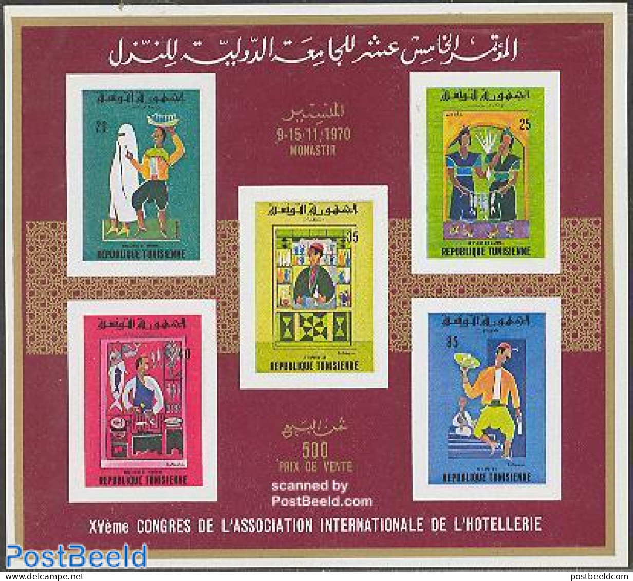 Tunisia 1970 Daily Life Imperforated S/s, Mint NH, Health - Various - Food & Drink - Street Life - Levensmiddelen