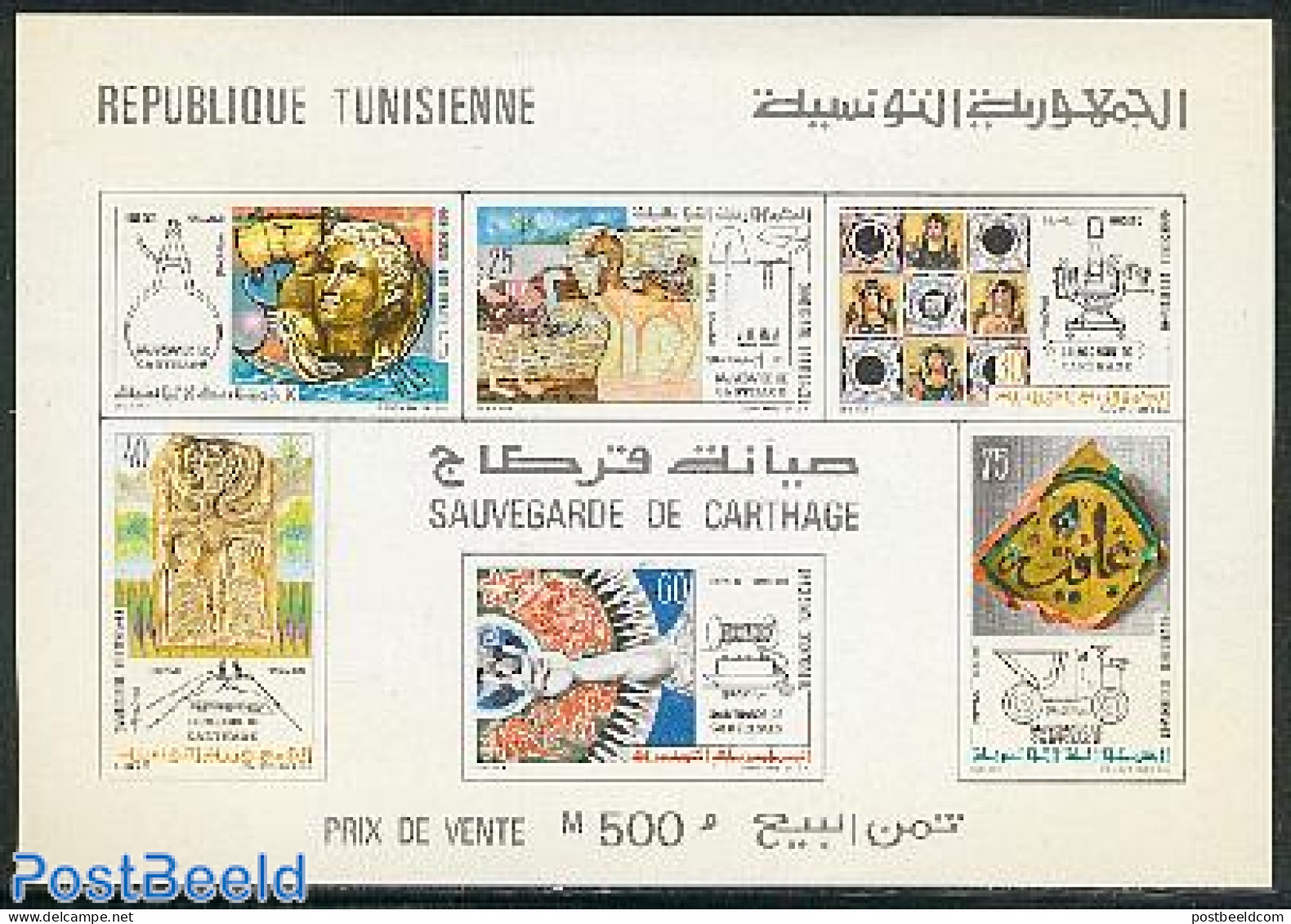 Tunisia 1973 Carthago S/s, Mint NH, History - Archaeology - Archäologie