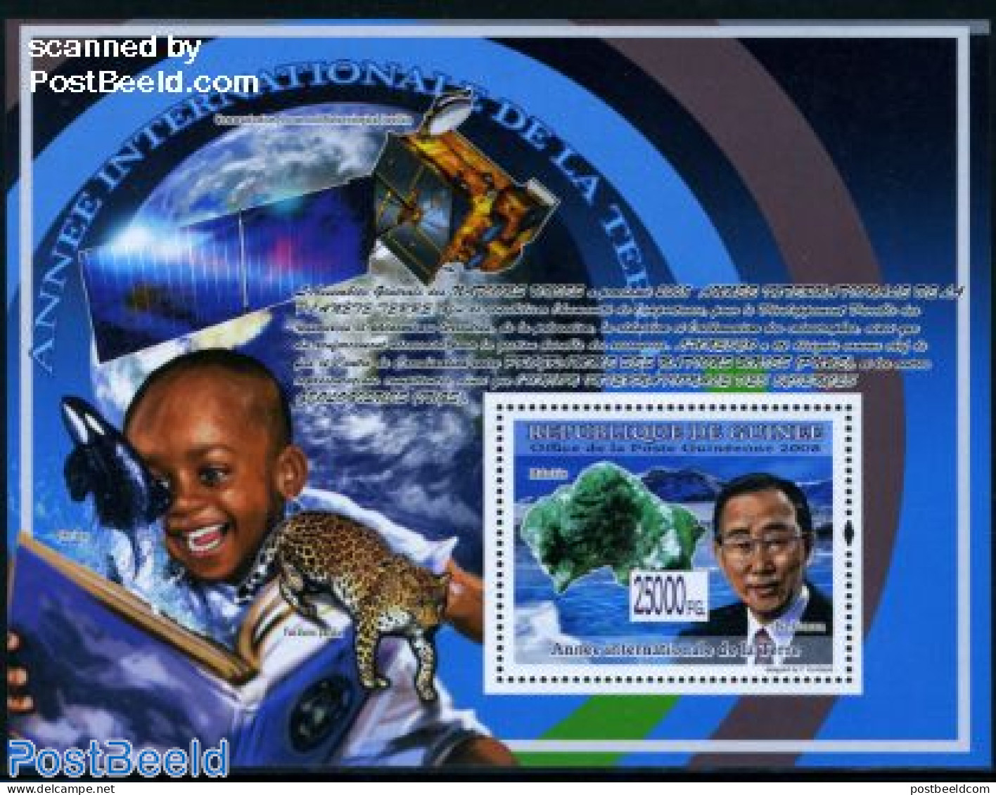 Guinea, Republic 2008 Int. Earth Year S/s, Mint NH, History - Transport - Geology - Space Exploration - Autres & Non Classés