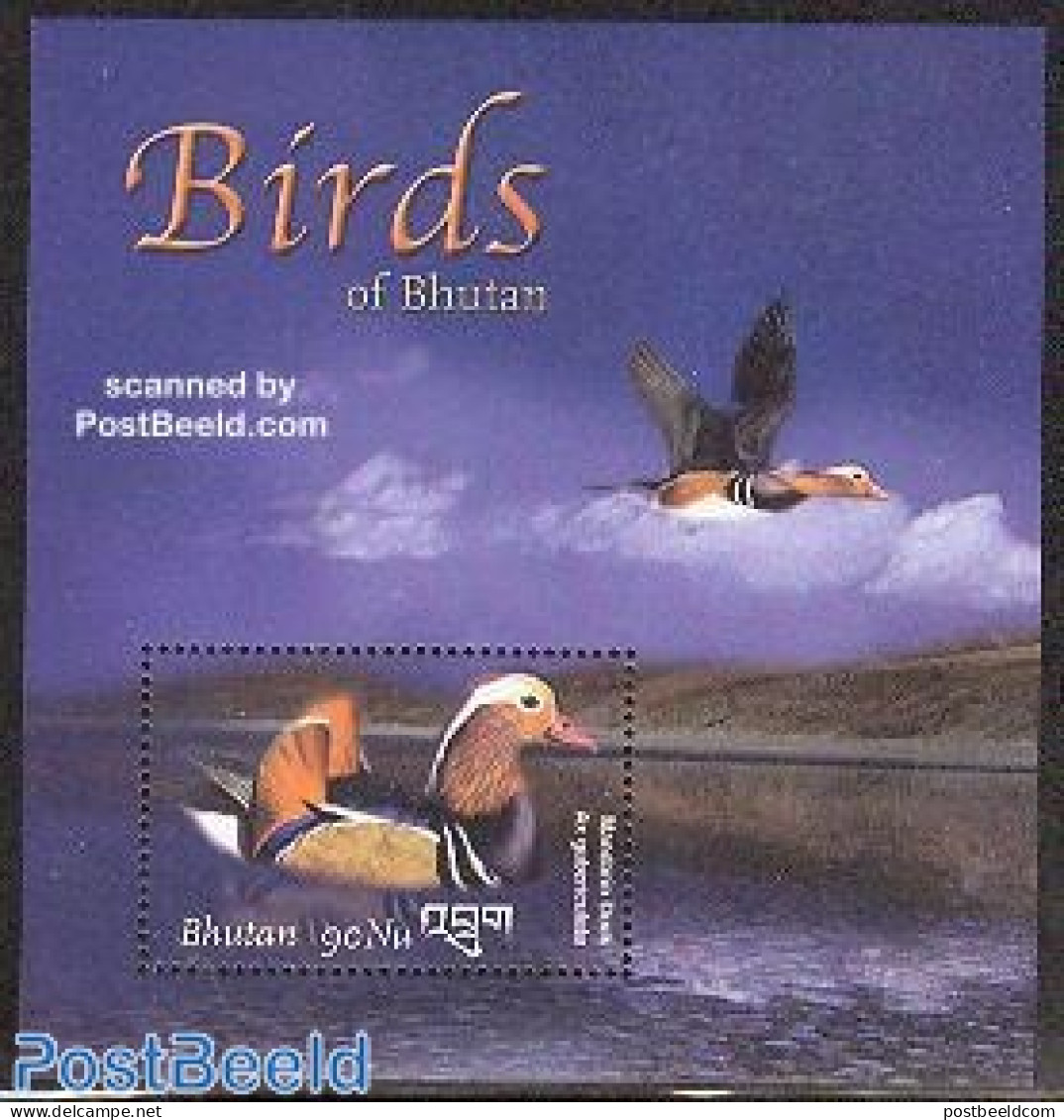 Bhutan 2003 Birds S/s, Mint NH, Nature - Birds - Ducks - Bhutan