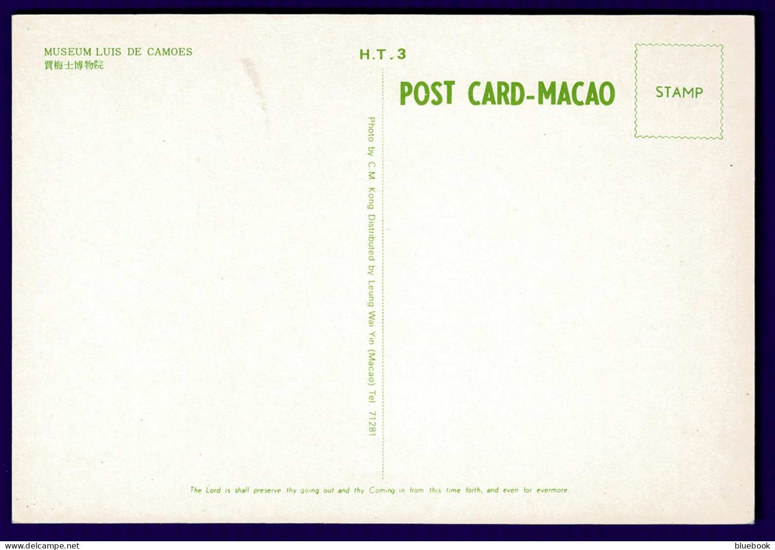 Ref 1647 - Macau Macao Postcard - Museum Luis De Camoes - Ex Portugal Colony - Macao