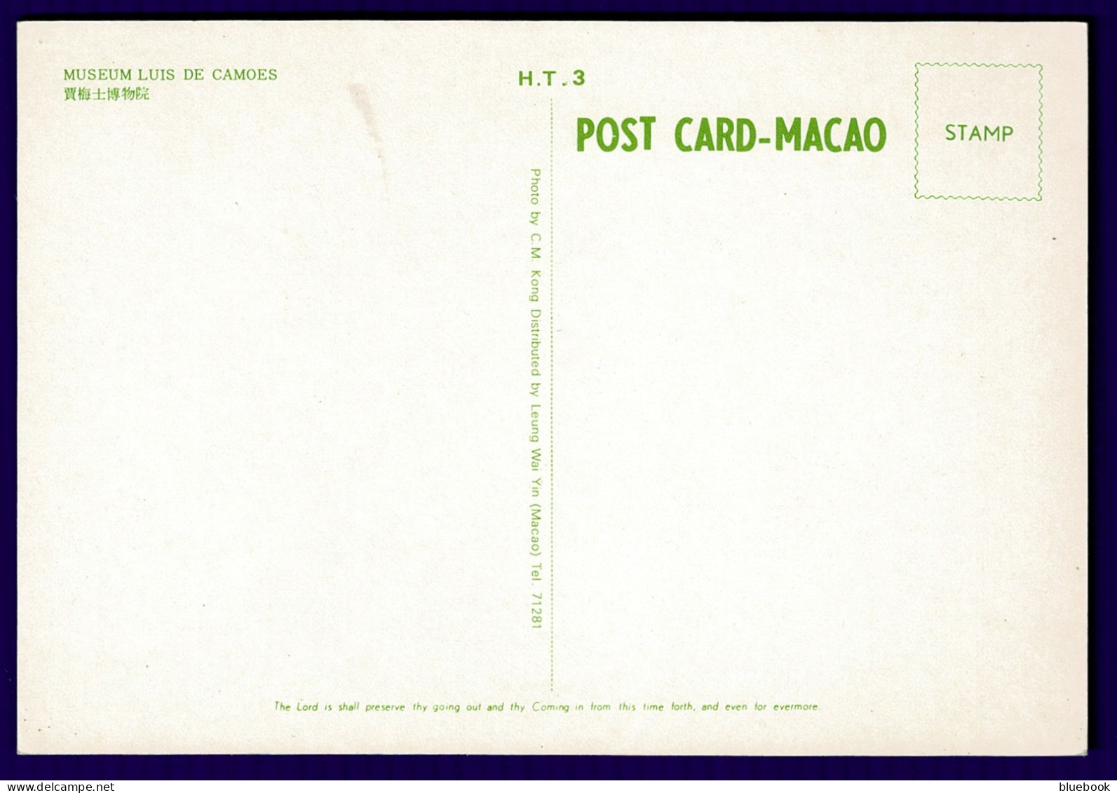 Ref 1647 - Macau Macao Postcard - Museum Luis De Camoes - Ex Portugal Colony - Macau