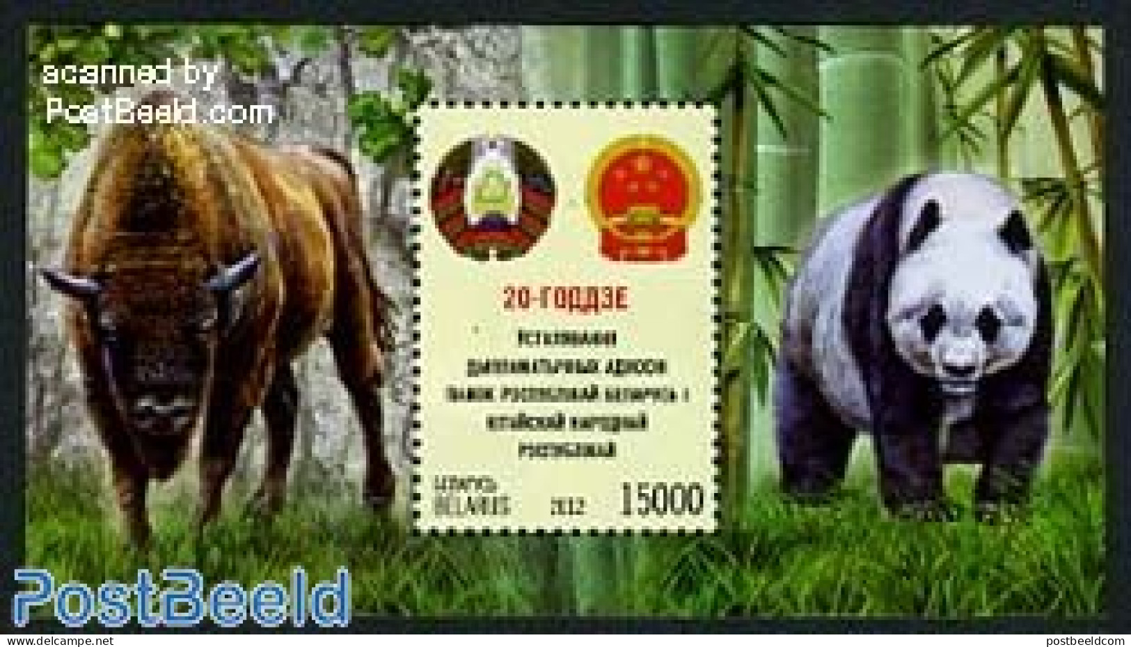 Belarus 2012 20 Years Diplomatic Relations With China S/s, Mint NH, History - Nature - Coat Of Arms - Animals (others .. - Wit-Rusland