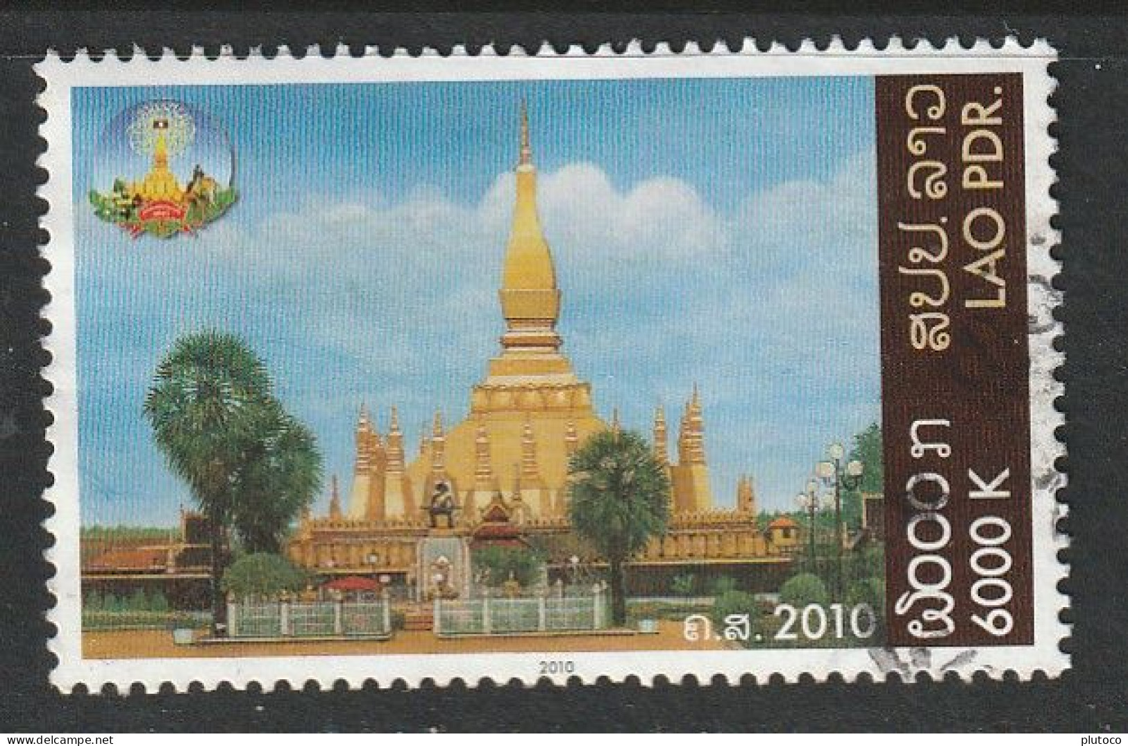 LAOS USED STAMP, OBLITERÉ, SELLO USADO - Laos