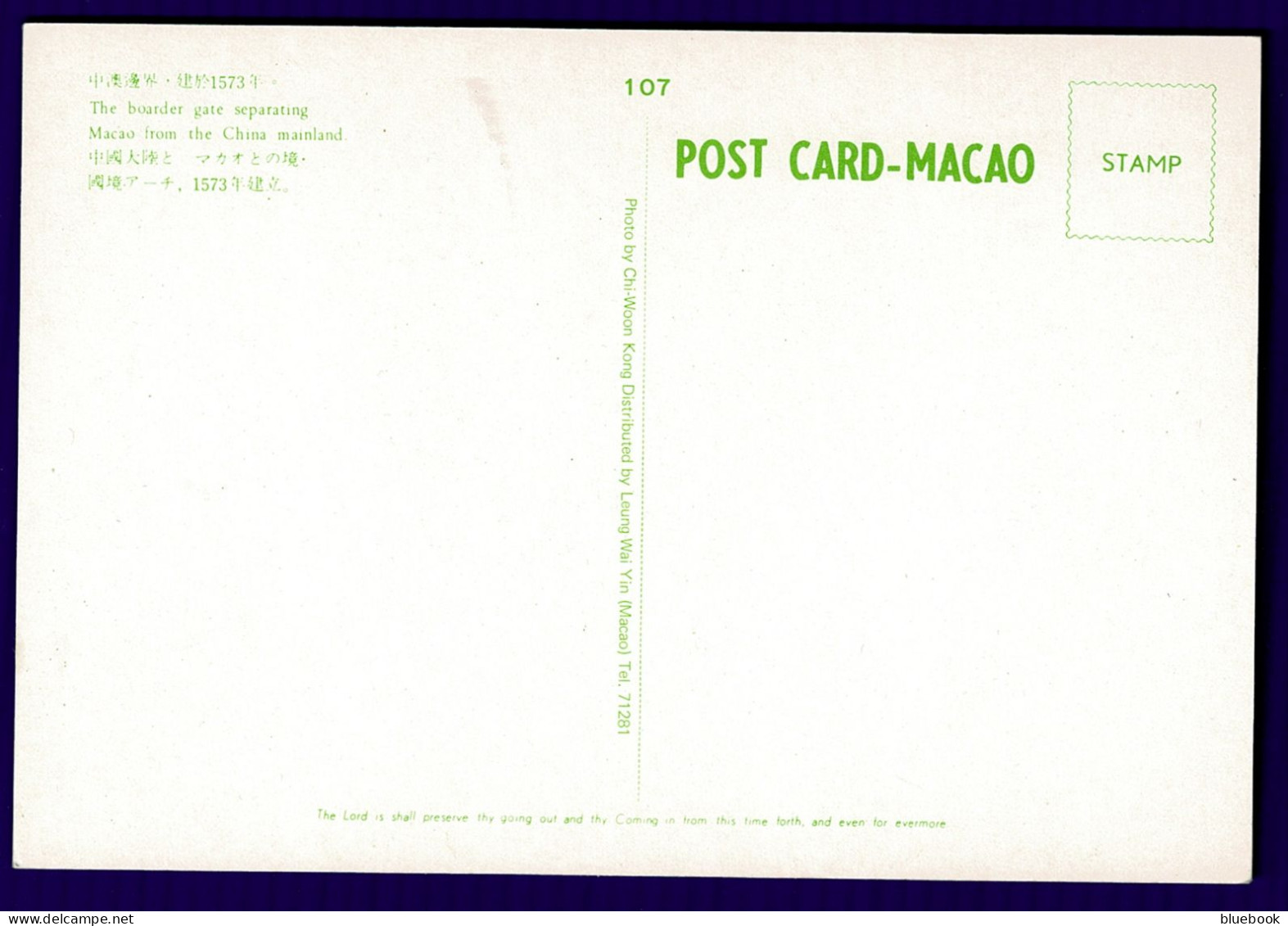 Ref 1647 - Macau Macao Postcard - The Border Gate Separating Macau From China Mainland - Macau