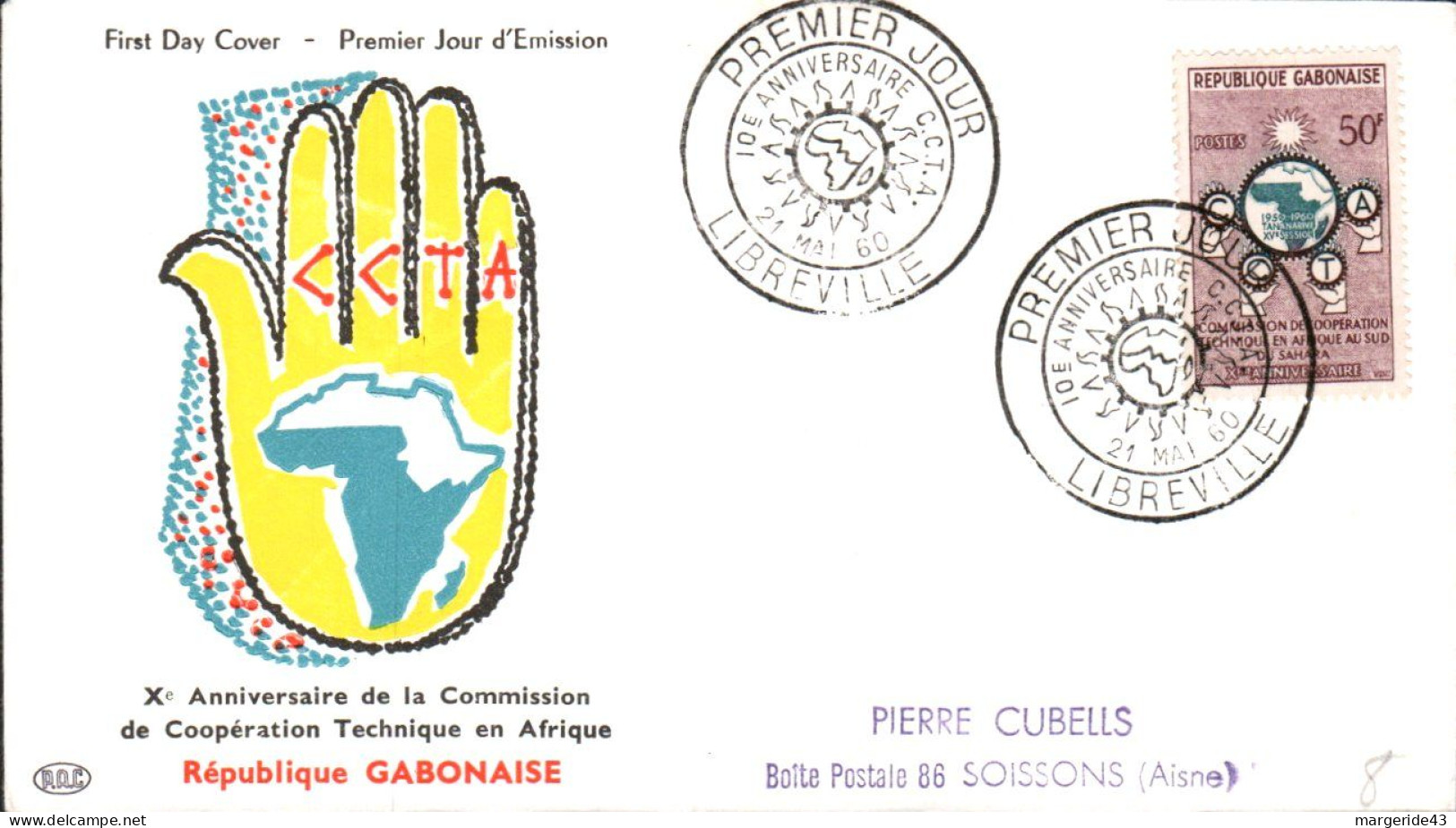 GABON FDC 1964 10 ANS COMMISSION COOPERATION TECHNIQUE EN AFRIQUE - Gabon (1960-...)