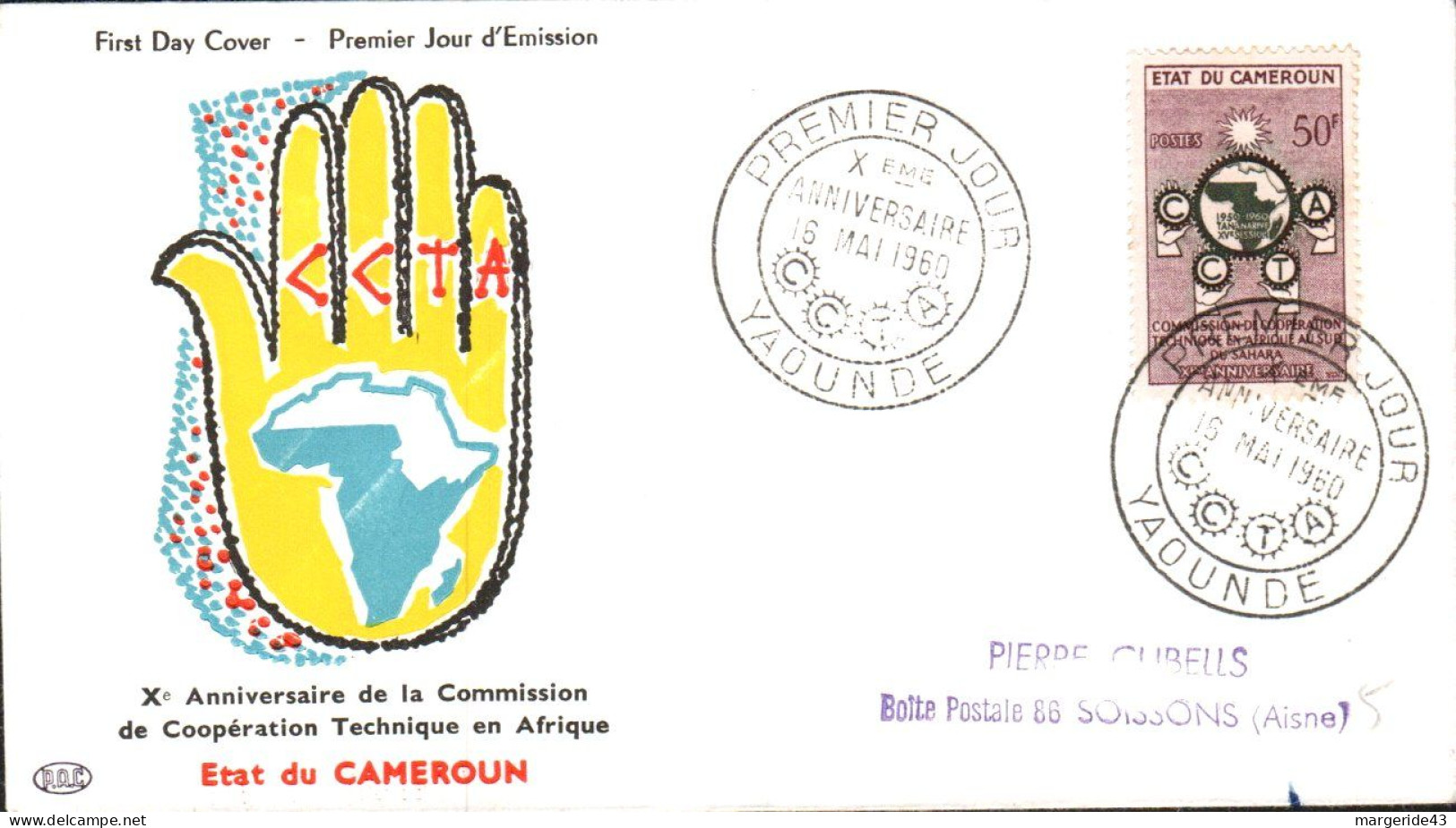 CAMEROUN FDC 1964 10 ANS COMMISSION COOPERATION TECHNIQUE EN AFRIQUE - Cameroon (1960-...)