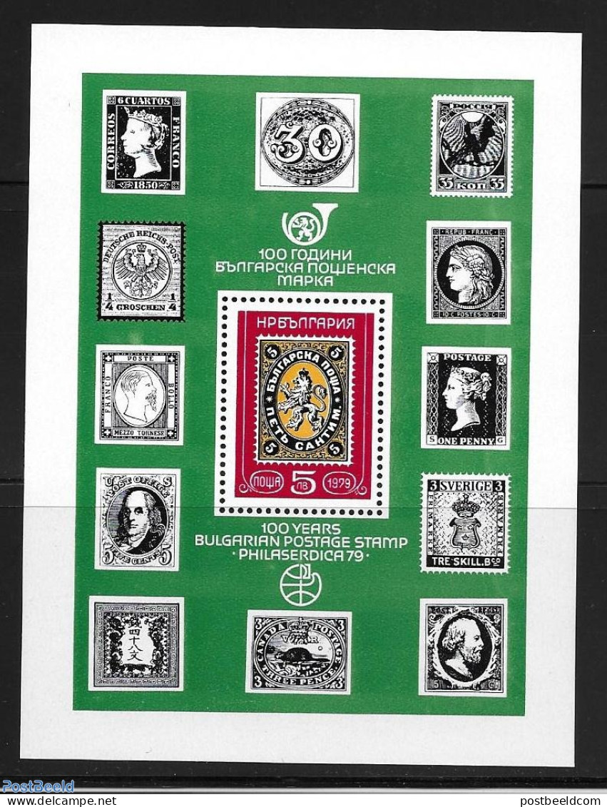 Bulgaria 1979 Stamp Exhibition With Error, Mint NH, Various - Stamps On Stamps - Errors, Misprints, Plate Flaws - Fairs - Nuevos