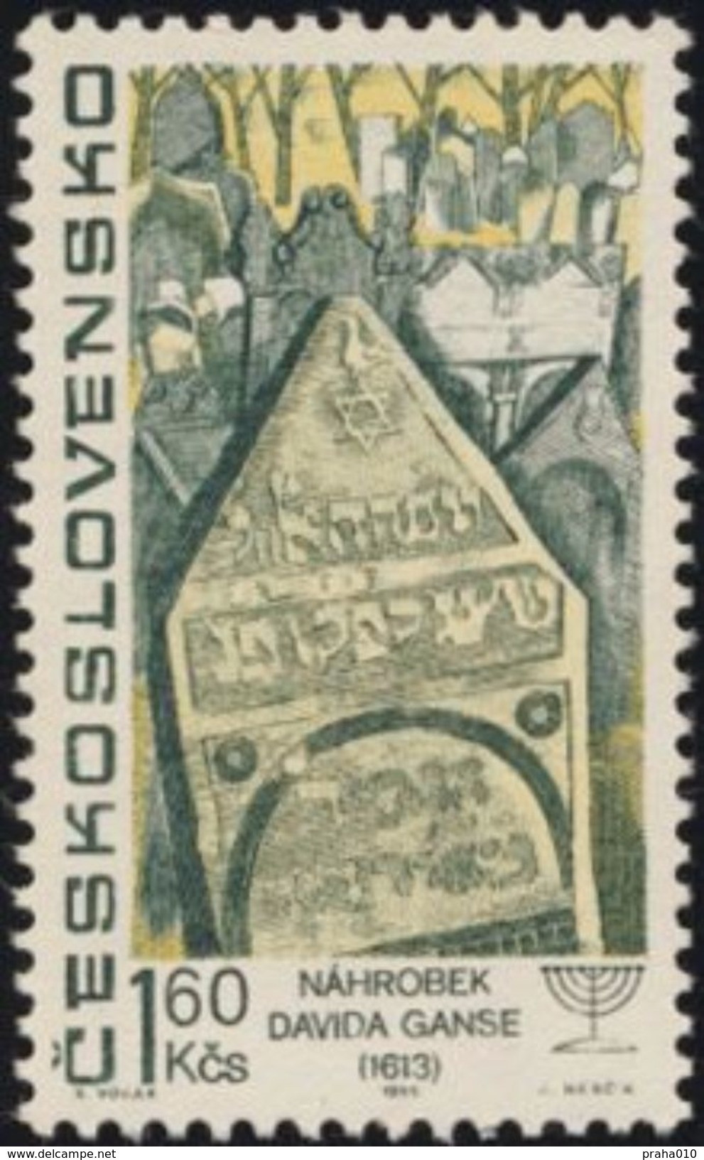 Czechoslovakia / Stamps (1967) 1620: Judaica - The Jewish Cemetery In Prague, Tombstone Of David Gans; Painter: K. Vodak - Jewish