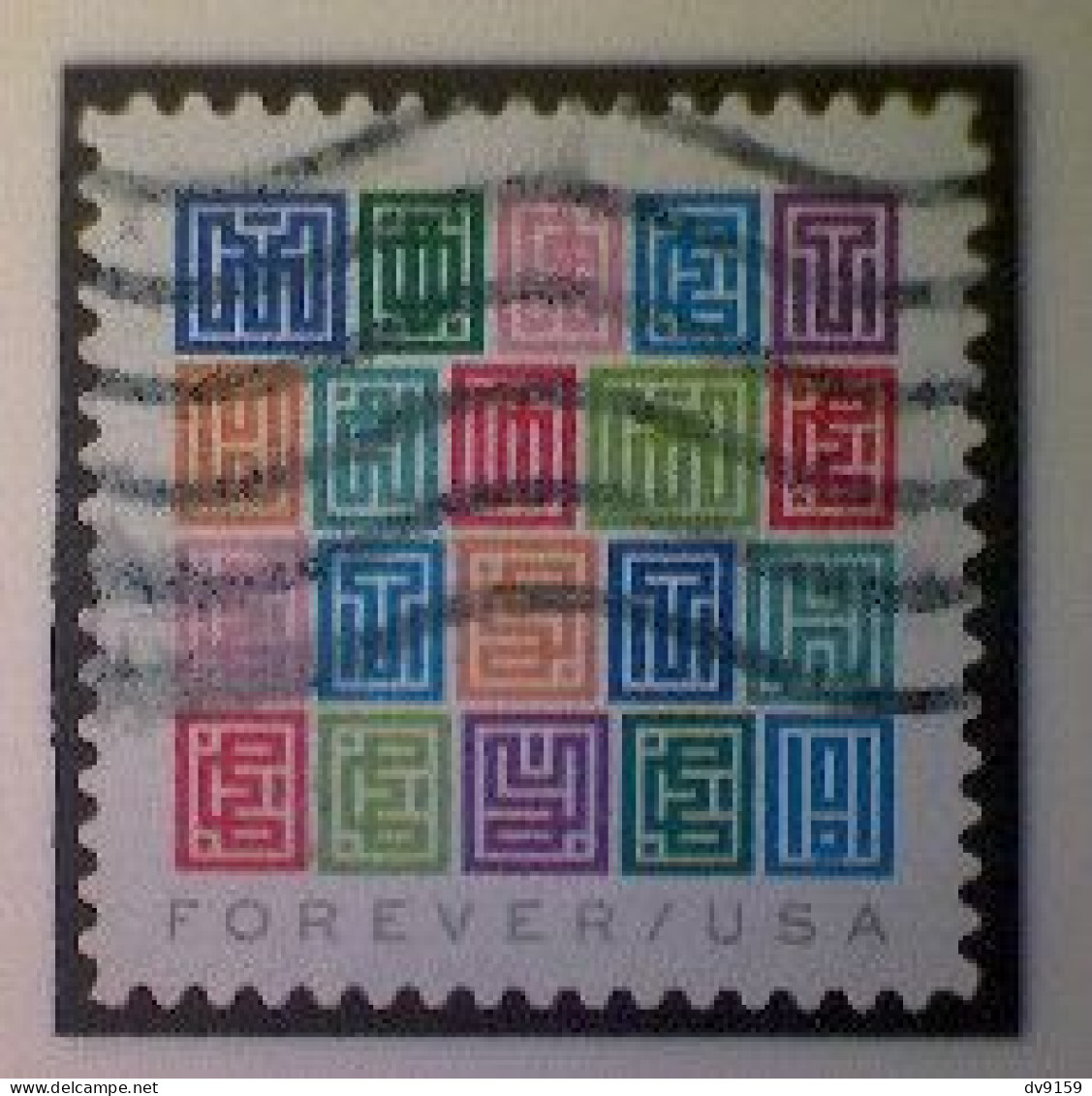 United States, Scott #5614, Used(o), 2021, Mystery Message Stamp, (55¢) - Used Stamps