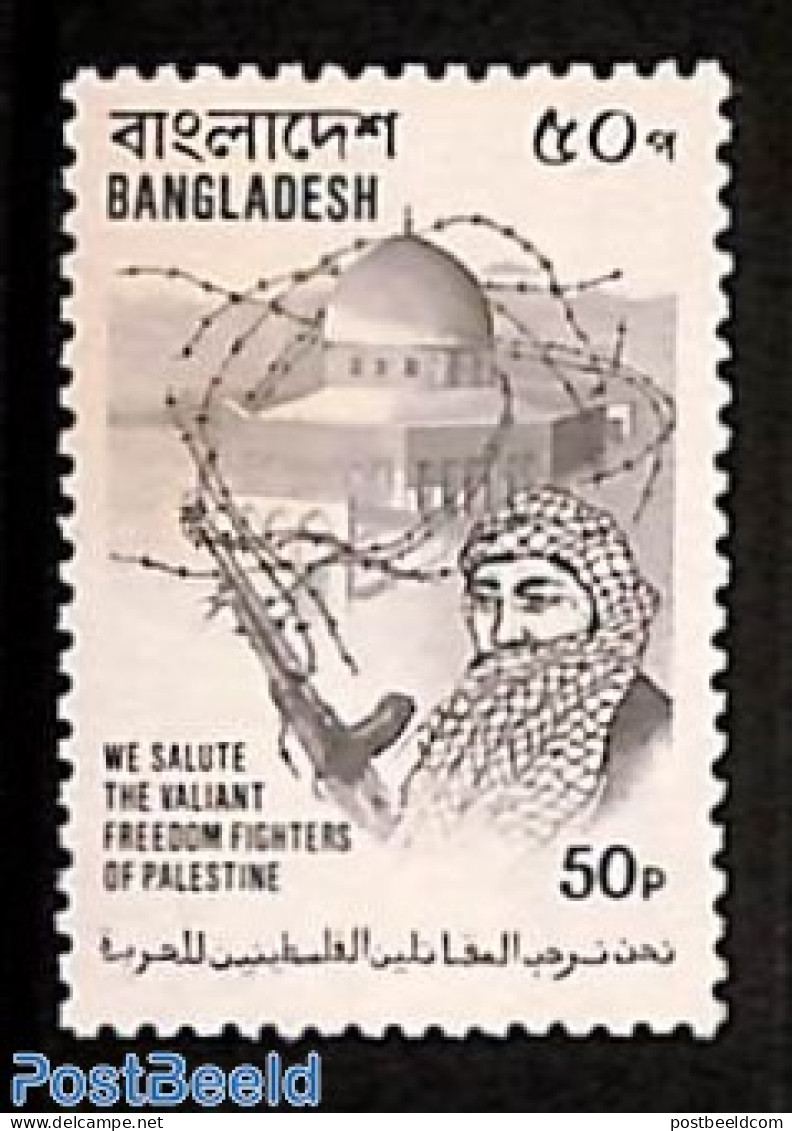 Bangladesh 1980 Salute Fighters Of Palestine (not Issued) 1v, Mint NH, Religion - Churches, Temples, Mosques, Synagogu.. - Kirchen U. Kathedralen