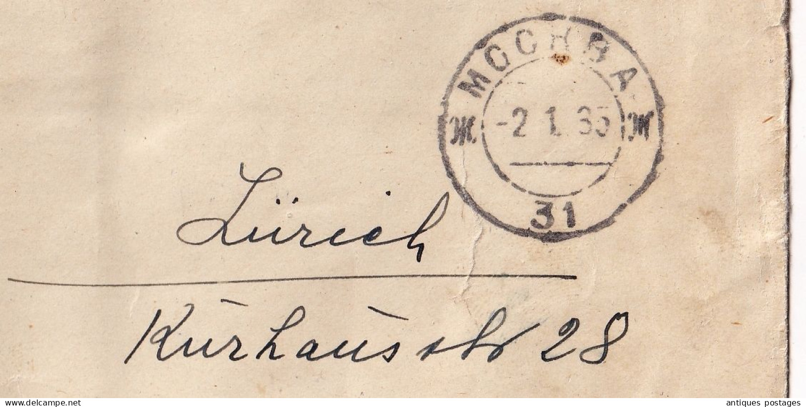 Lettre 1835 Recommandée Moscou Moscow Н. И. КЕЛЕН Kelen URSS Russie Russia Zürich Suisse Москва Registered - Briefe U. Dokumente