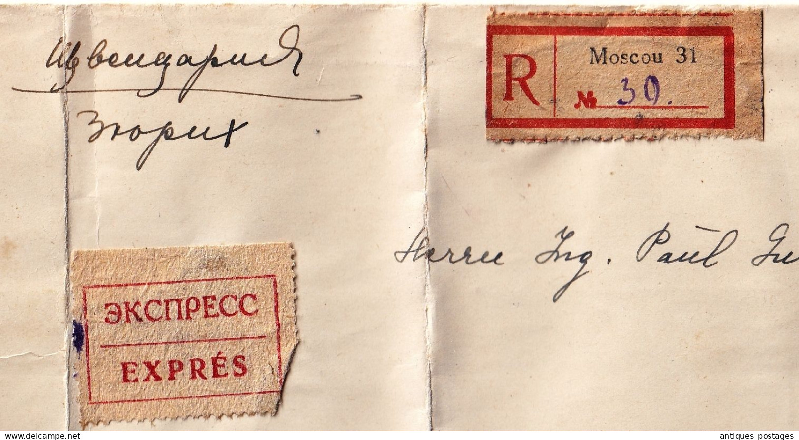 Lettre 1835 Recommandée Moscou Moscow Н. И. КЕЛЕН Kelen URSS Russie Russia Zürich Suisse Москва Registered - Lettres & Documents