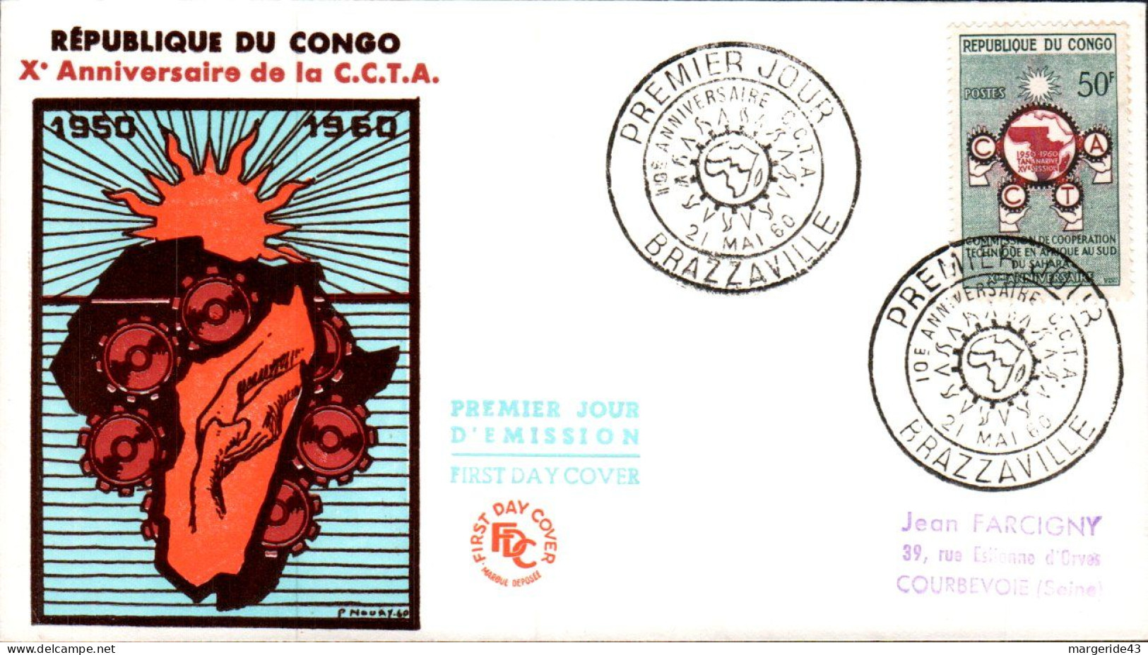 CONGO FDC 1964 10 ANS COMMISSION COOPERATION TECHNIQUE EN AFRIQUE - FDC