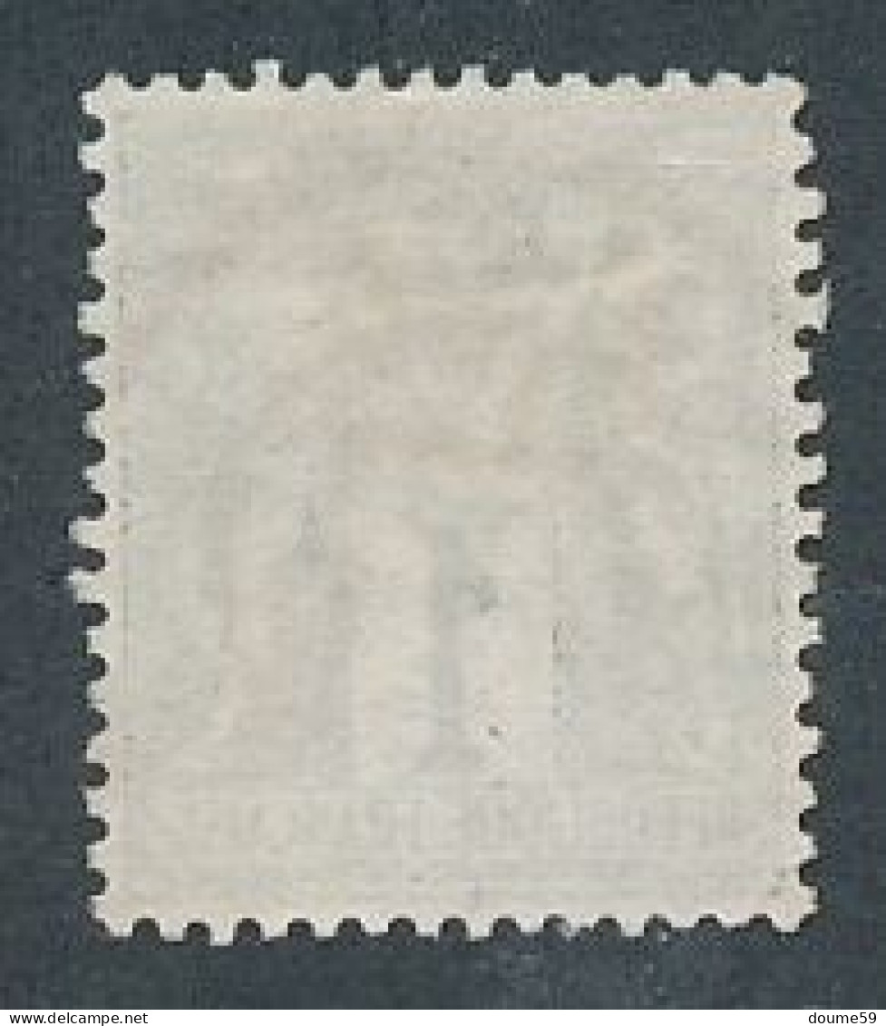 AC-251: FRANCE:  N°61 Obl - 1876-1878 Sage (Typ I)