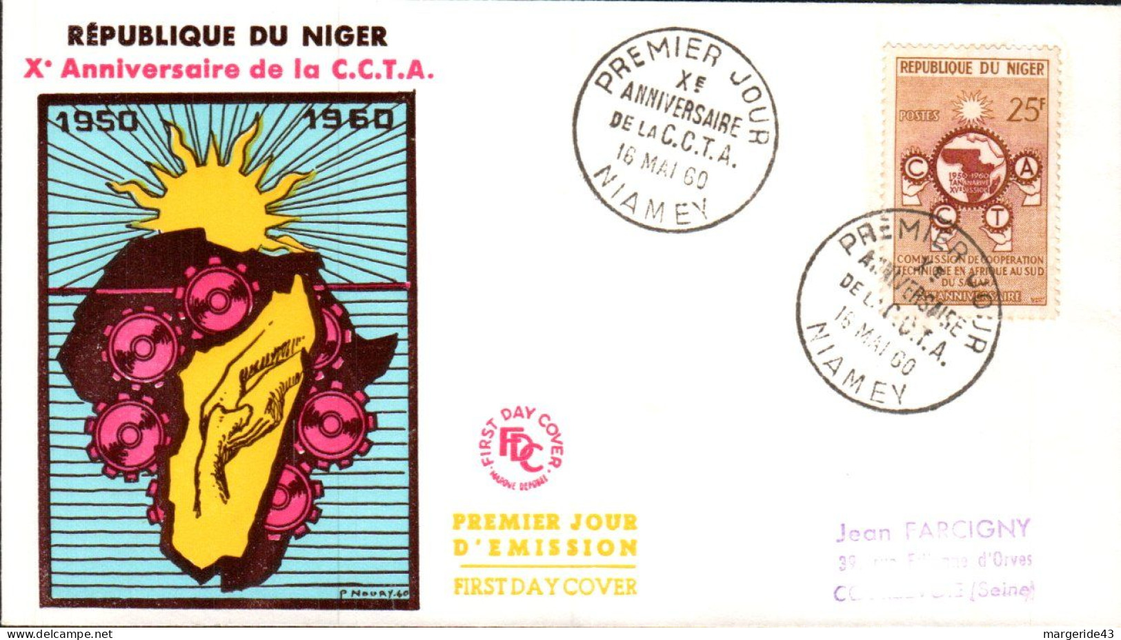 NIGER FDC 1964 10 ANS COMMISSION COOPERATION TECHNIQUE EN AFRIQUE - Níger (1960-...)