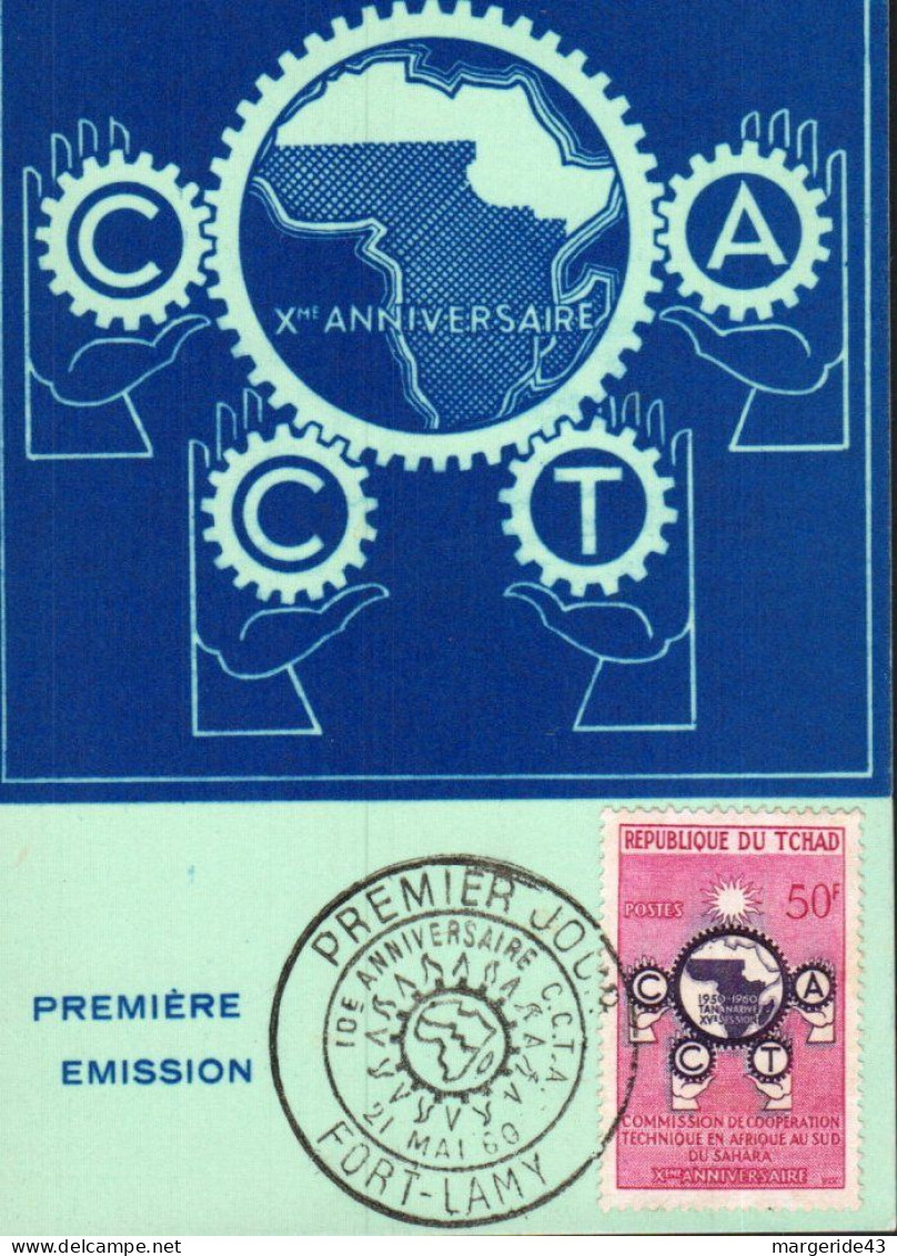 TCHAD CARTE MAXIMUM 1964 10 ANS COMMISSION COOPERATION TECHNIQUE EN AFRIQUE - Tsjaad (1960-...)