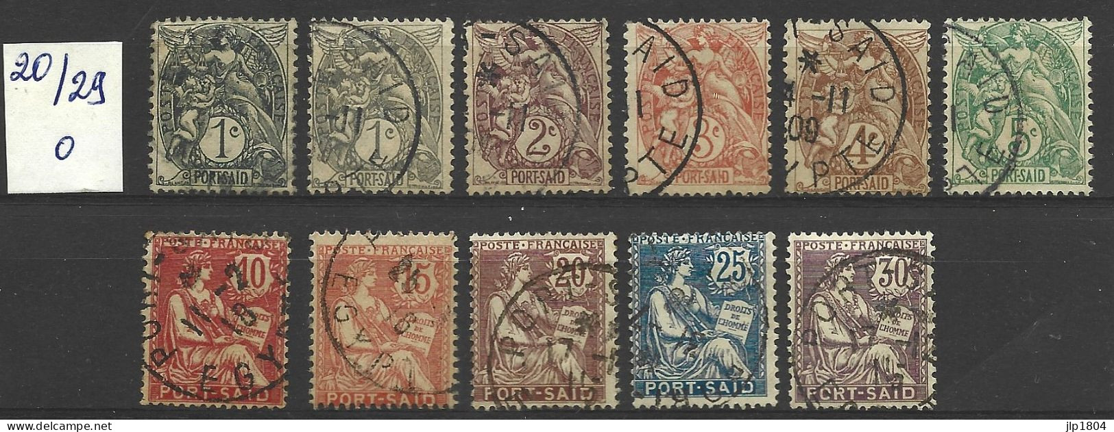 PORT SAÏD Série YT N° 20 à 29 Oblitérés - Used Stamps